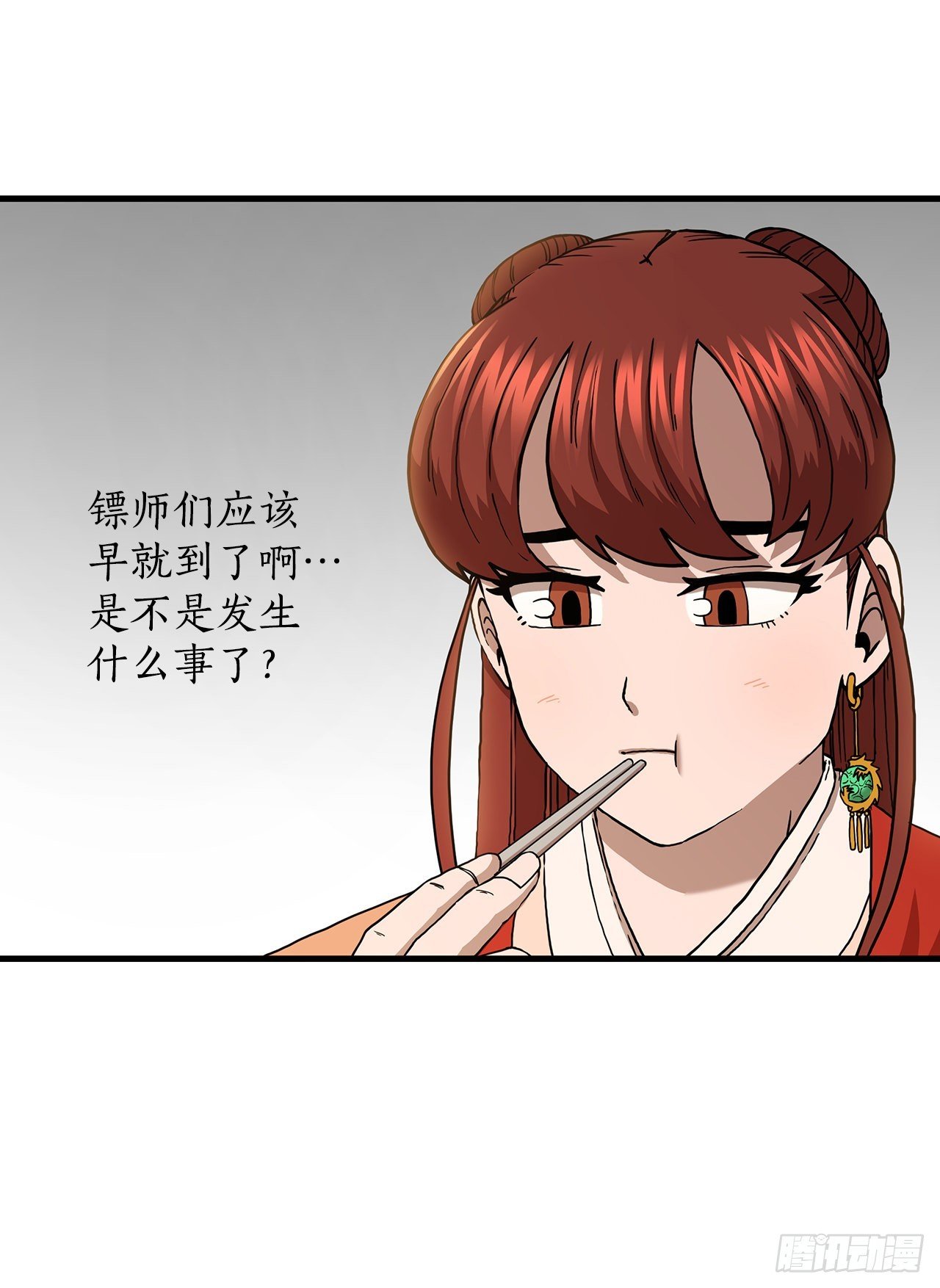 43.剑魔与毛贼