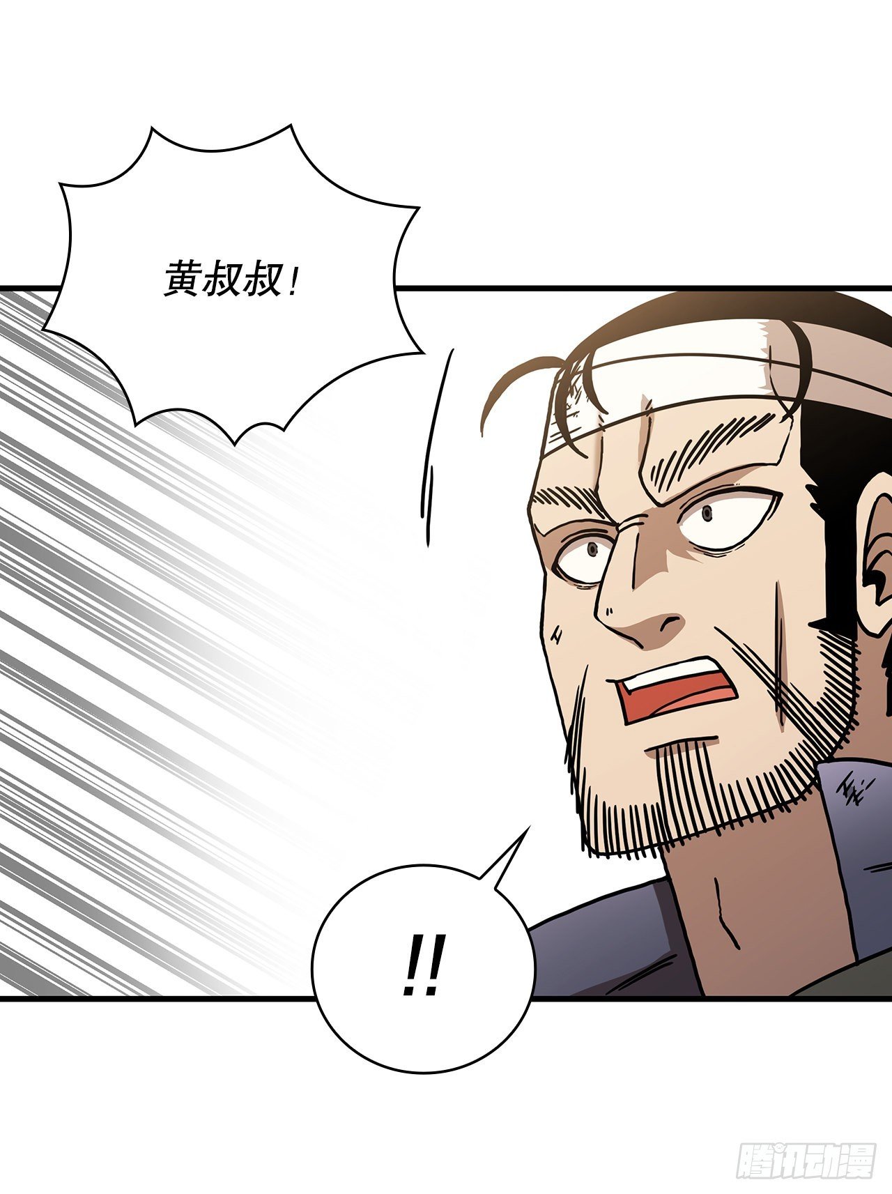 43.剑魔与毛贼