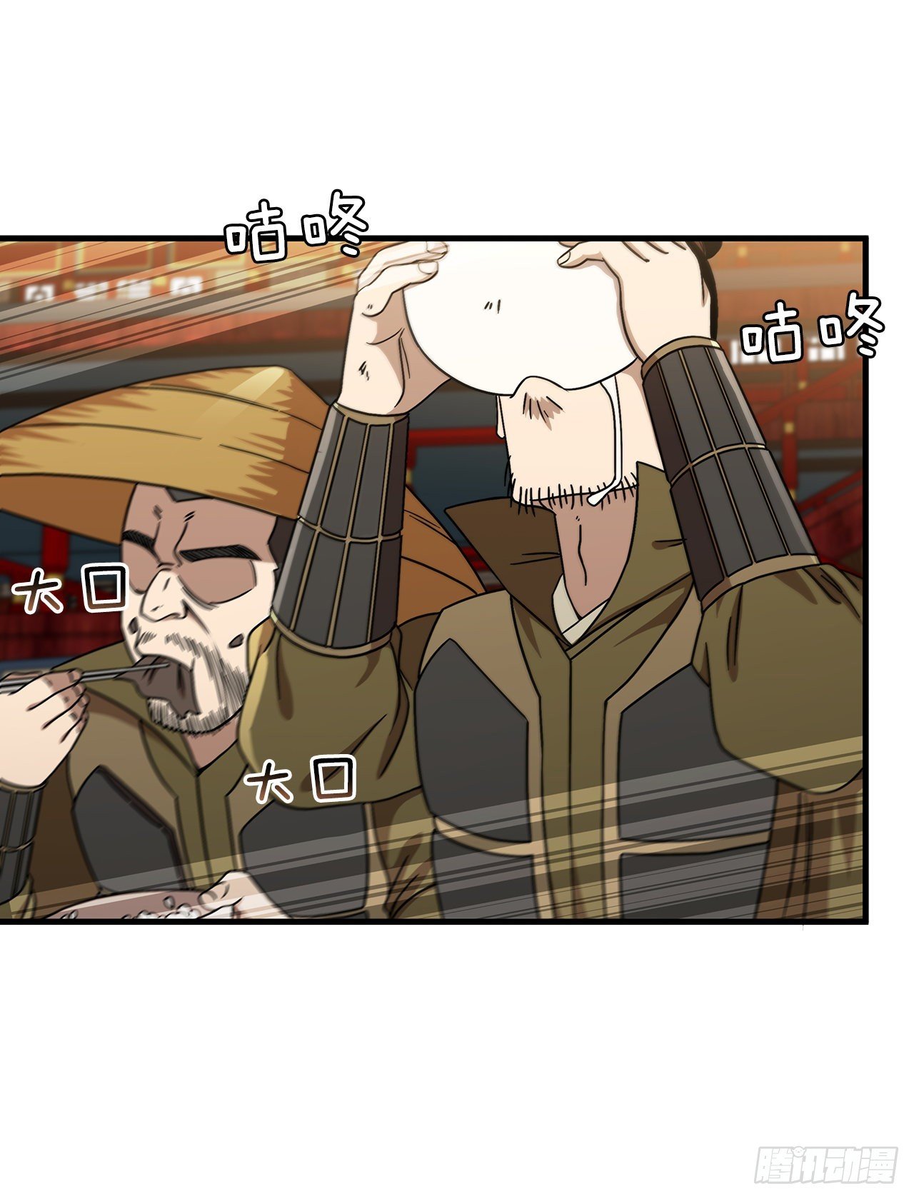 43.剑魔与毛贼
