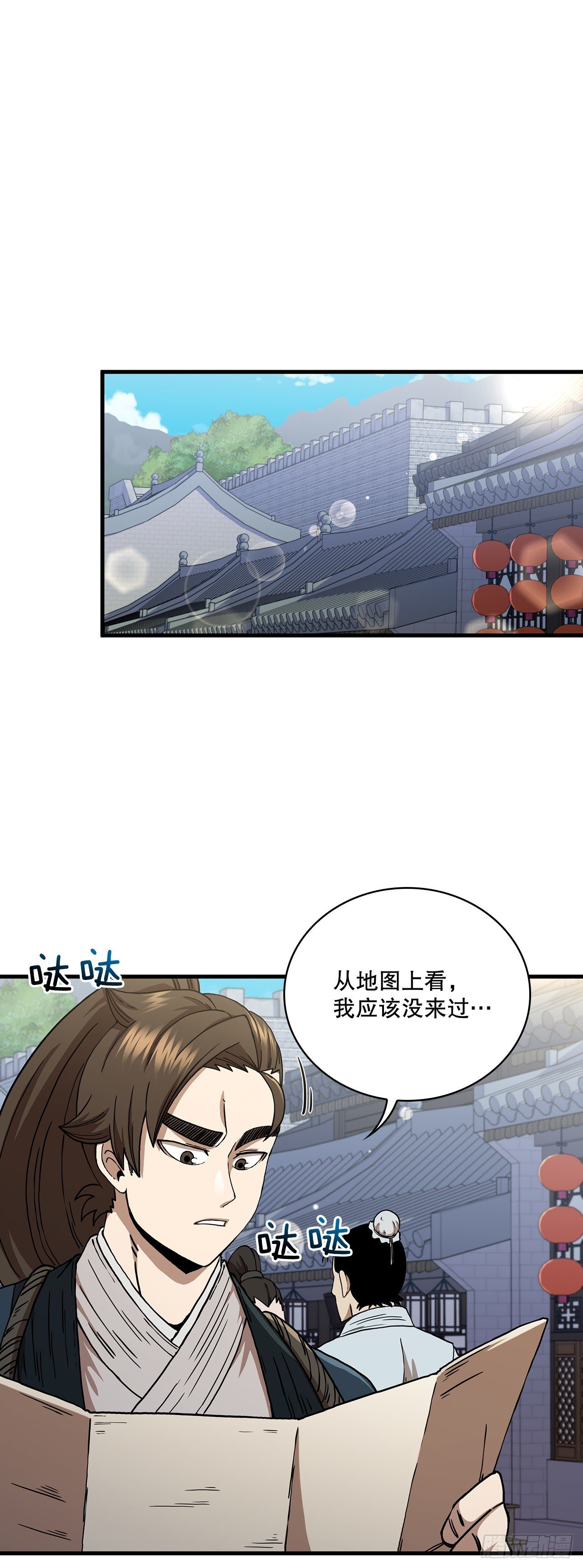 44.江北杨家