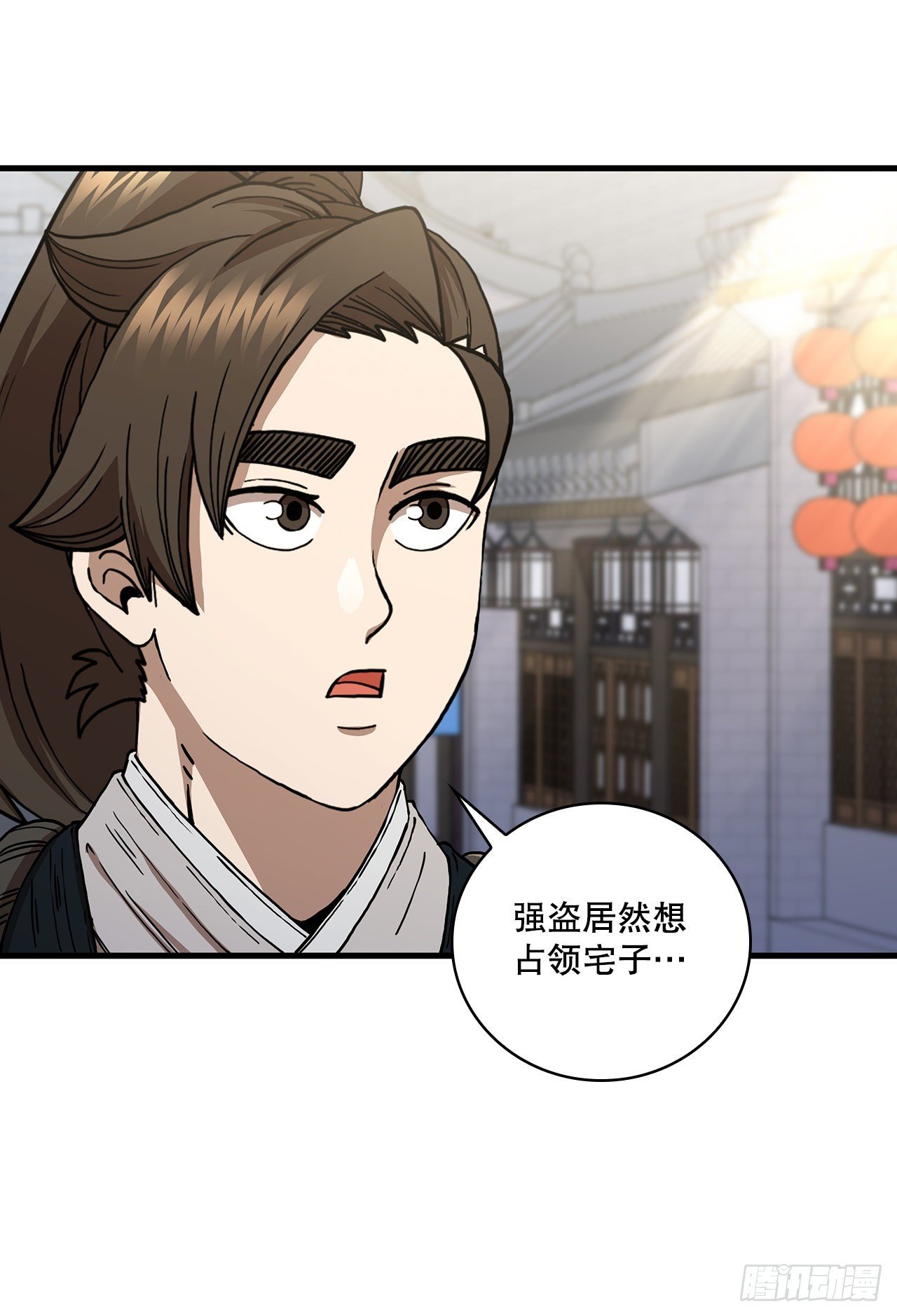 44.江北杨家