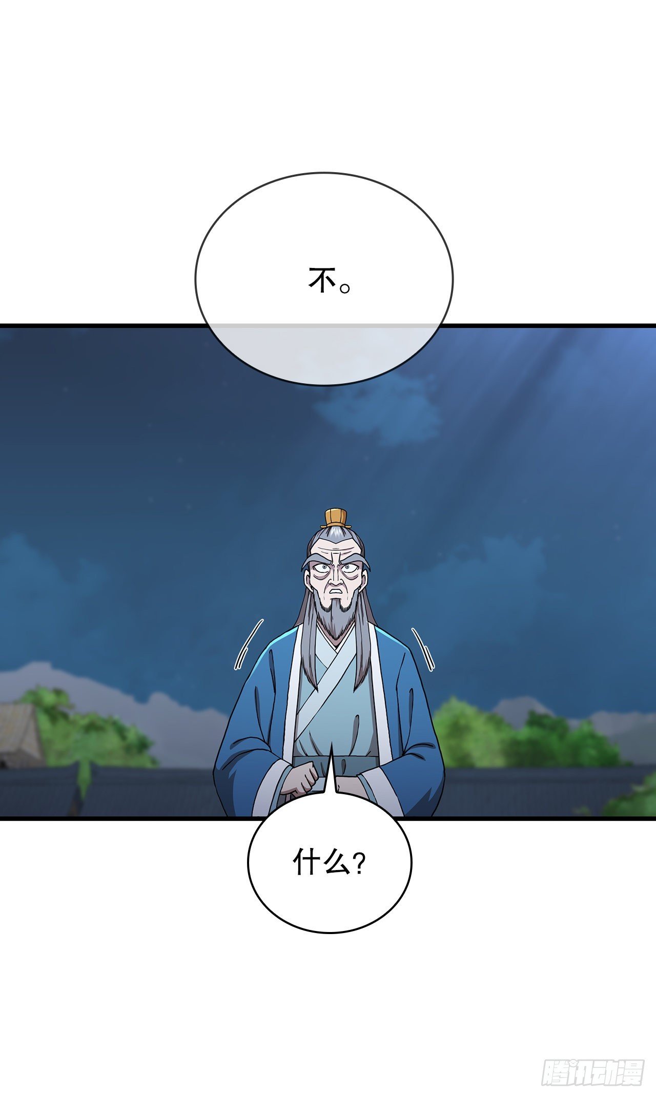 44.江北杨家