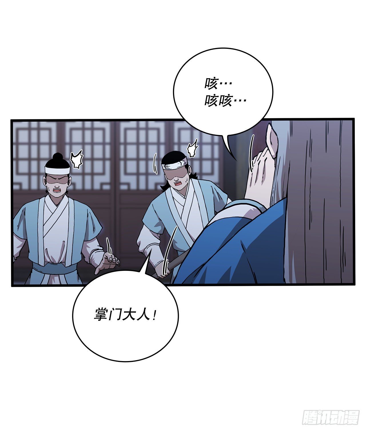 44.江北杨家