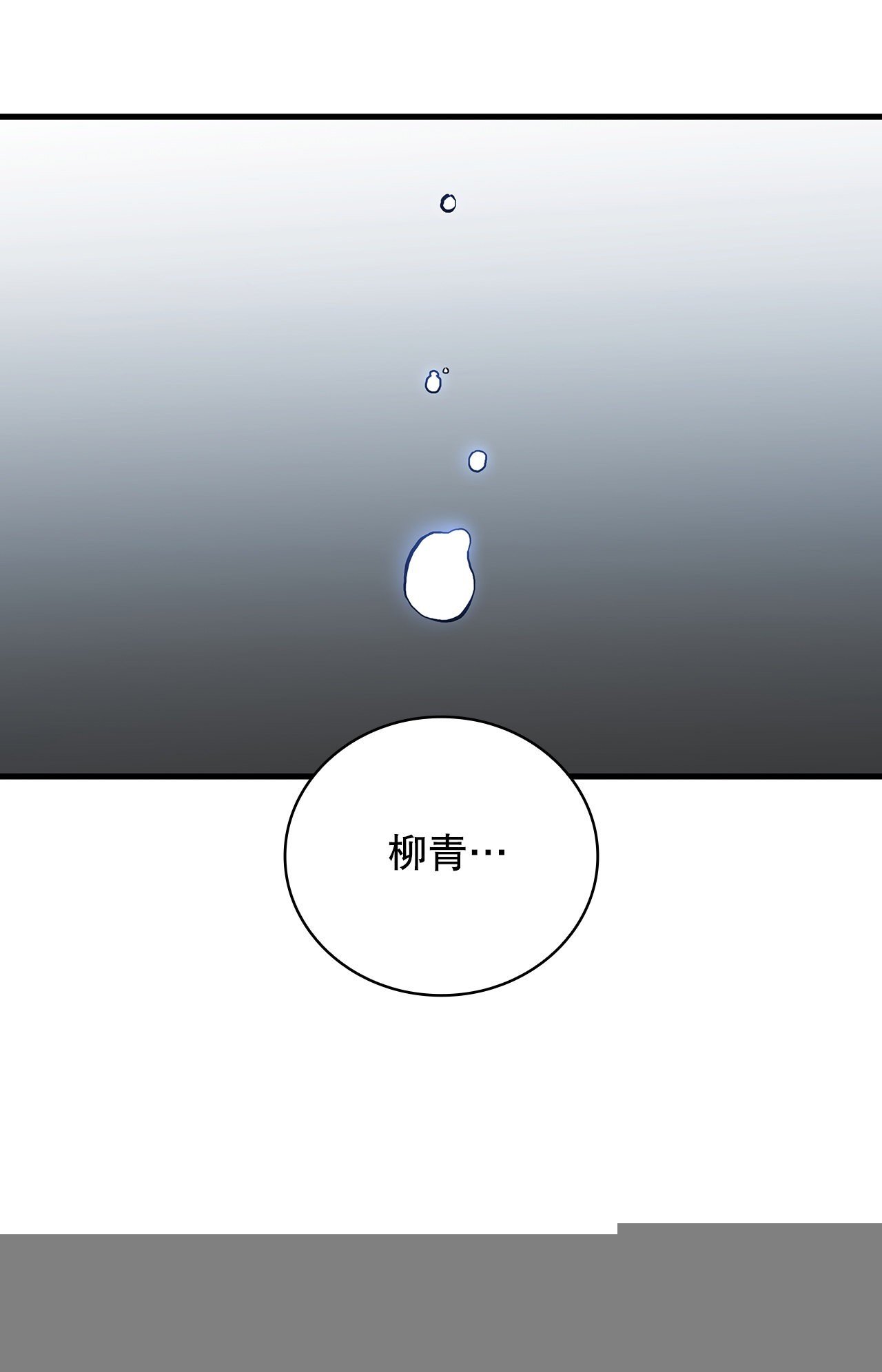 44.江北杨家