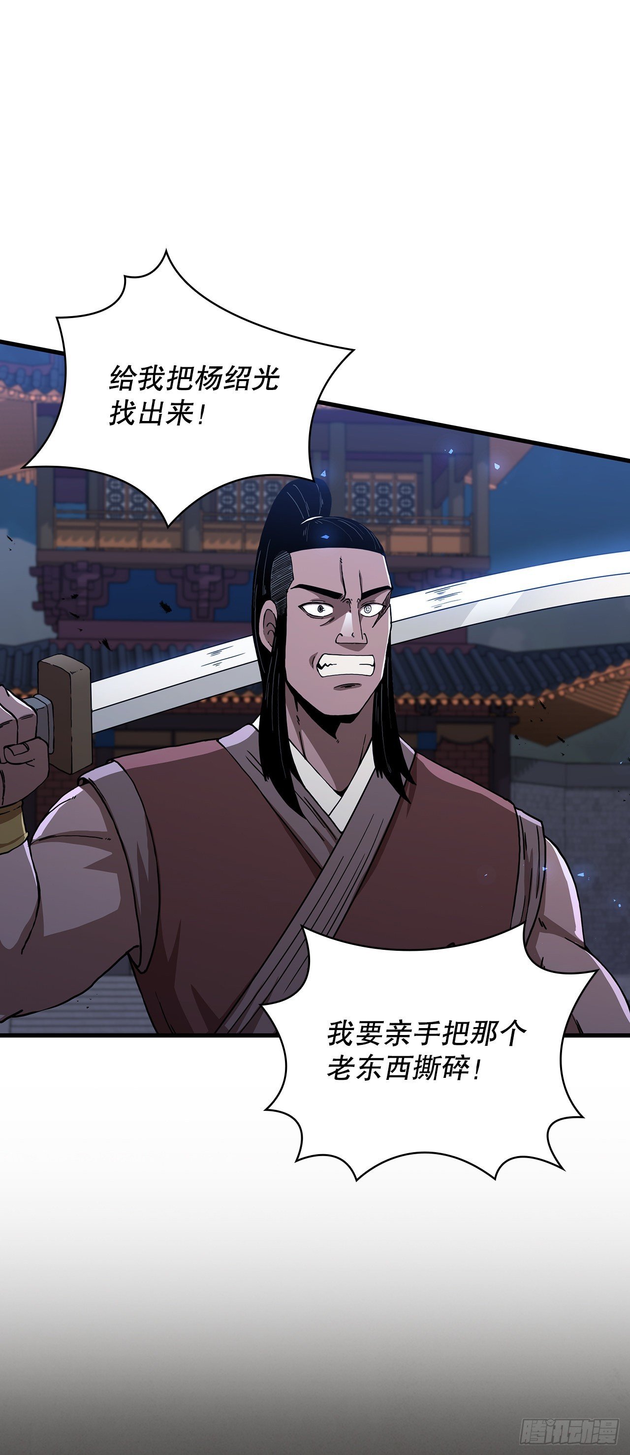 45.神秘内功