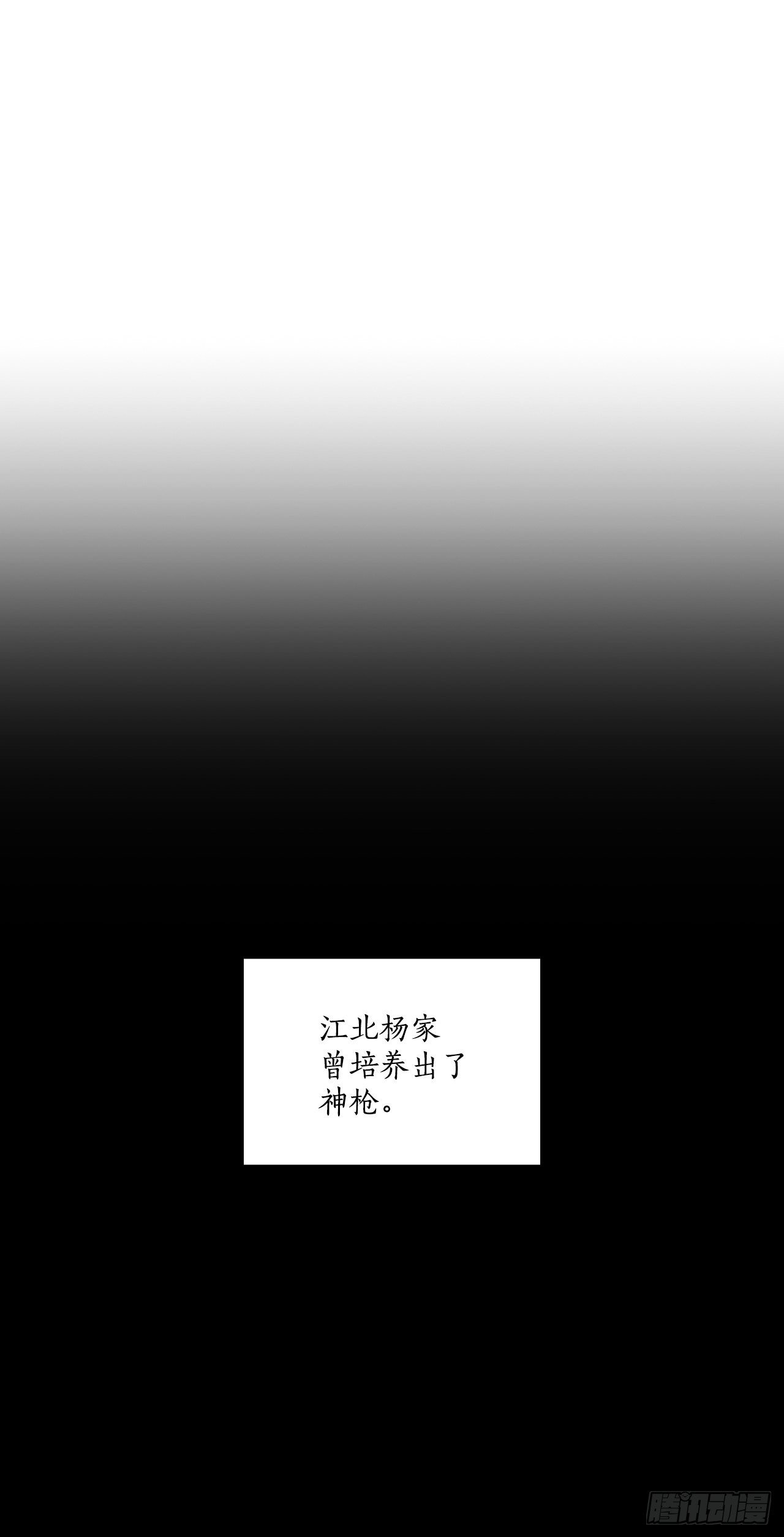 45.神秘内功