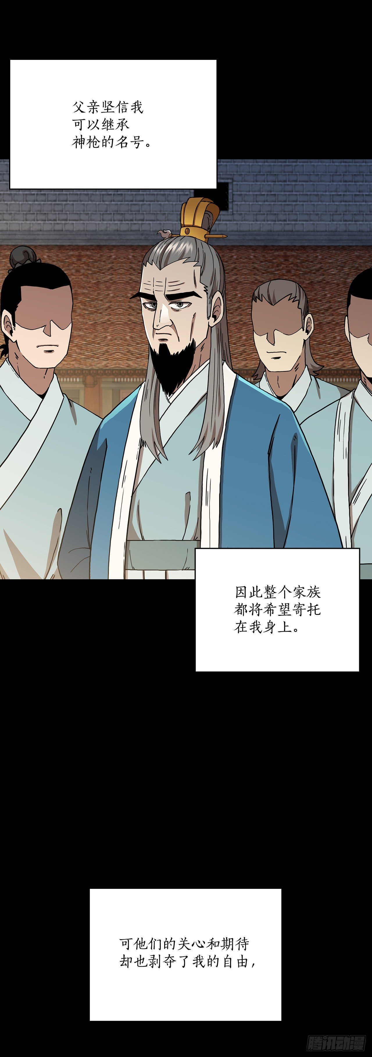 45.神秘内功