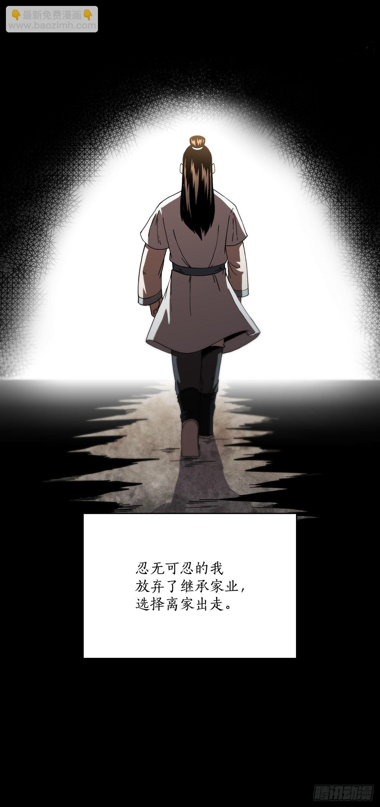 45.神秘内功