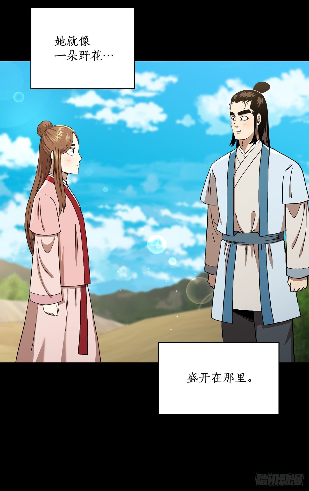 45.神秘内功