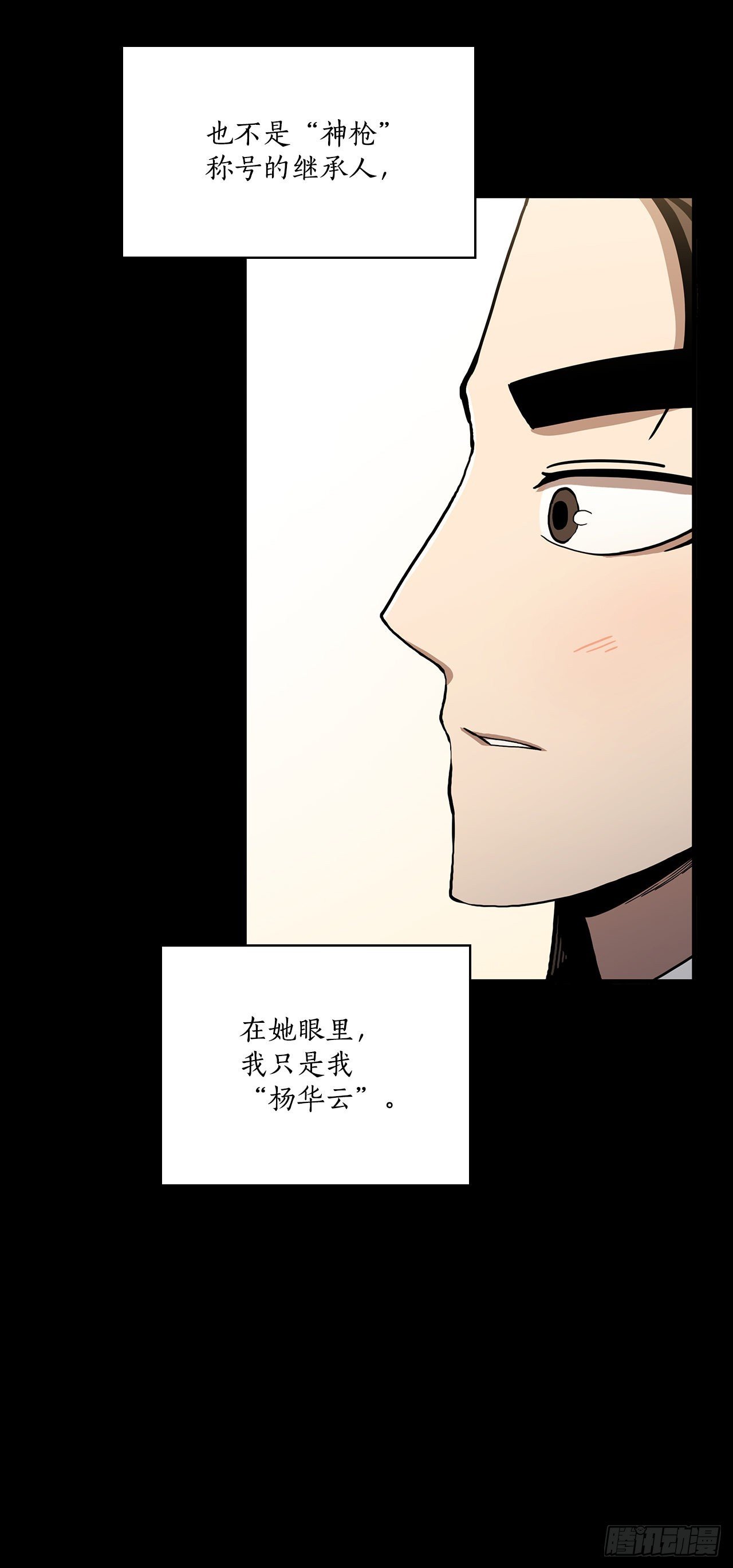 45.神秘内功