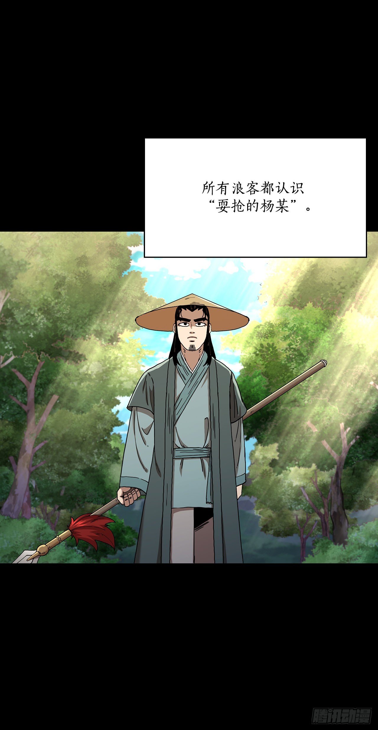 45.神秘内功