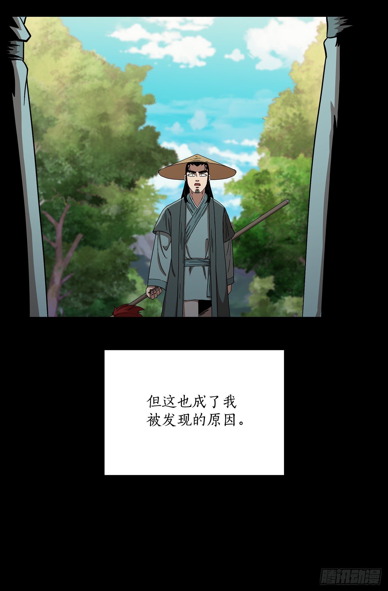 45.神秘内功