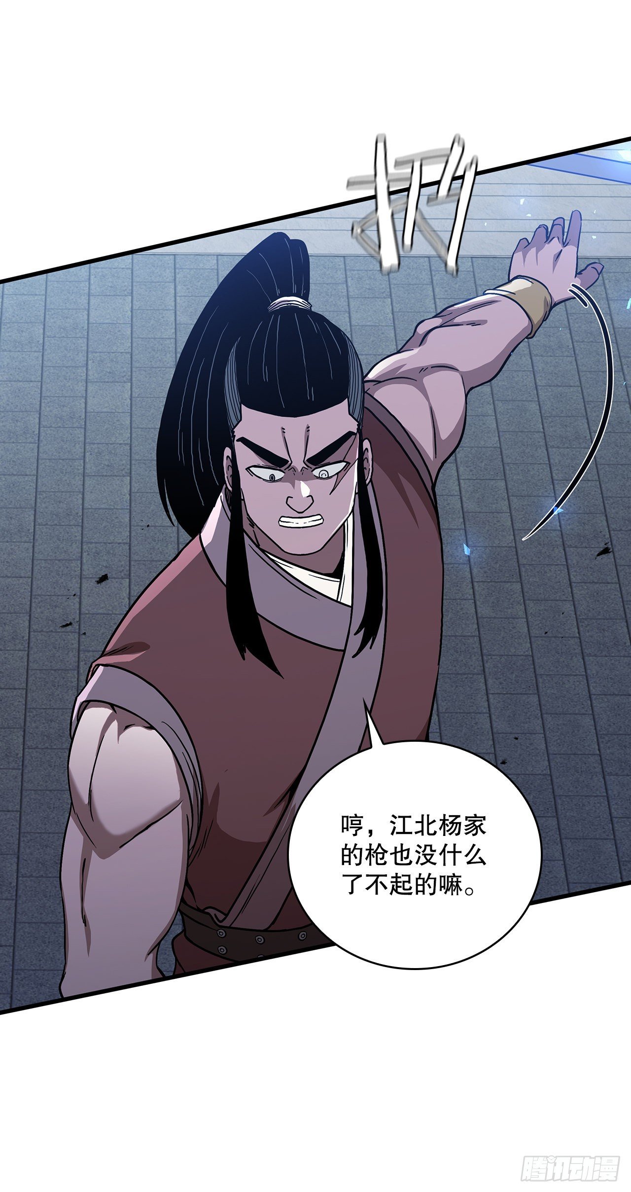 45.神秘内功