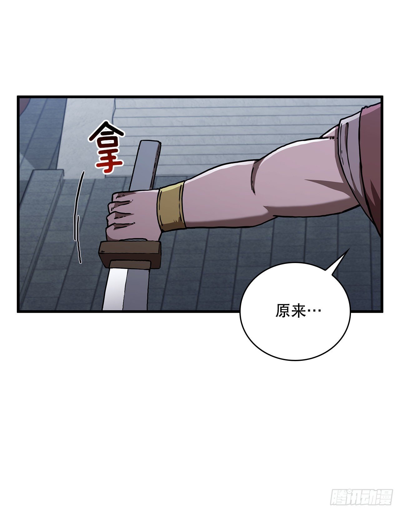 46.千钧一发