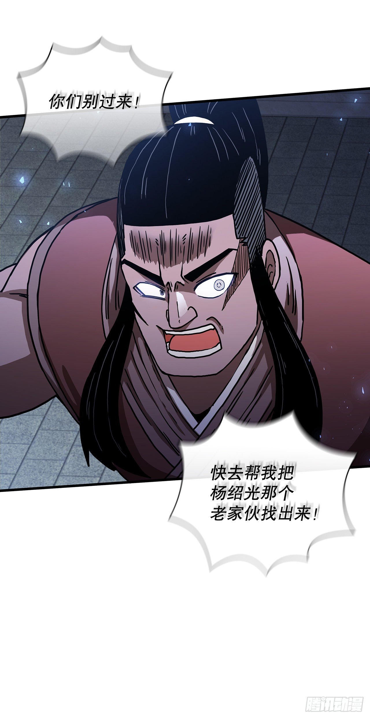 46.千钧一发