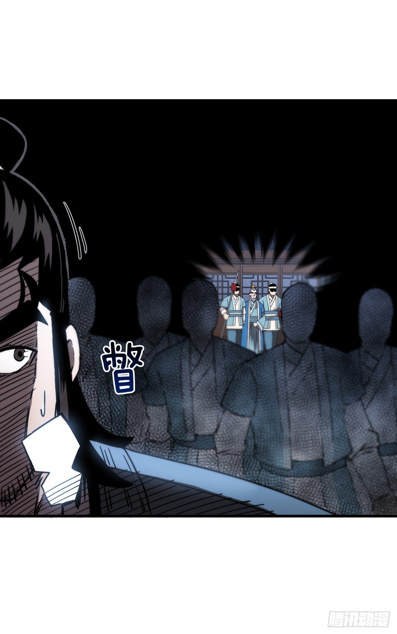 46.千钧一发