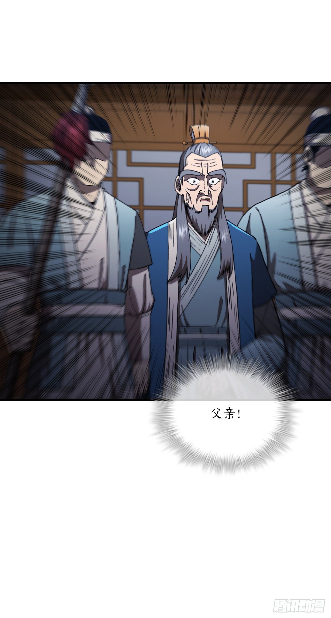 46.千钧一发