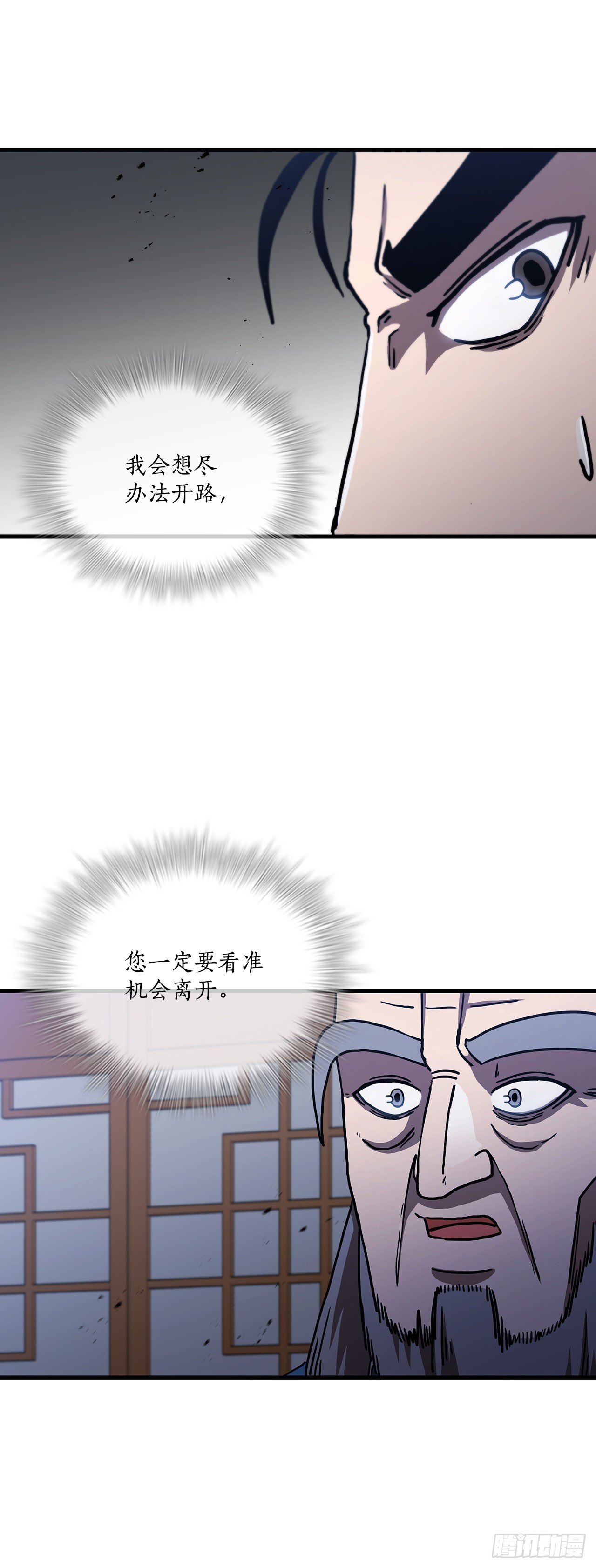46.千钧一发