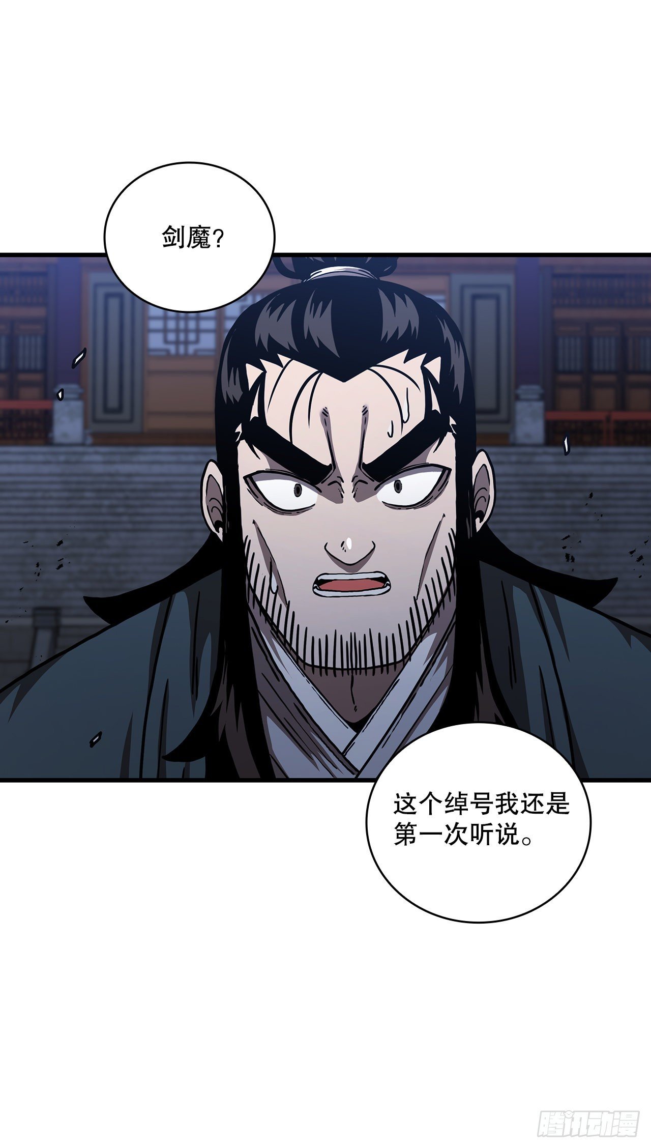 47.妻儿近况