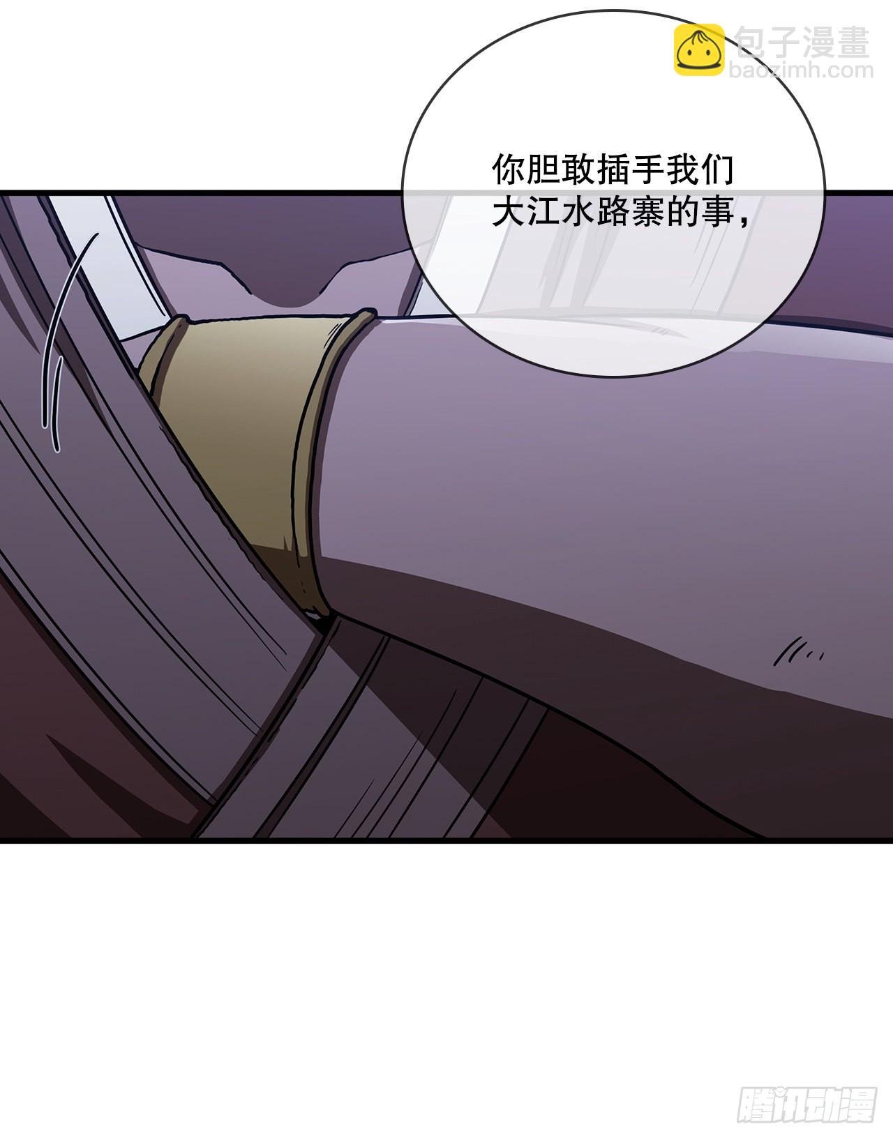 47.妻儿近况