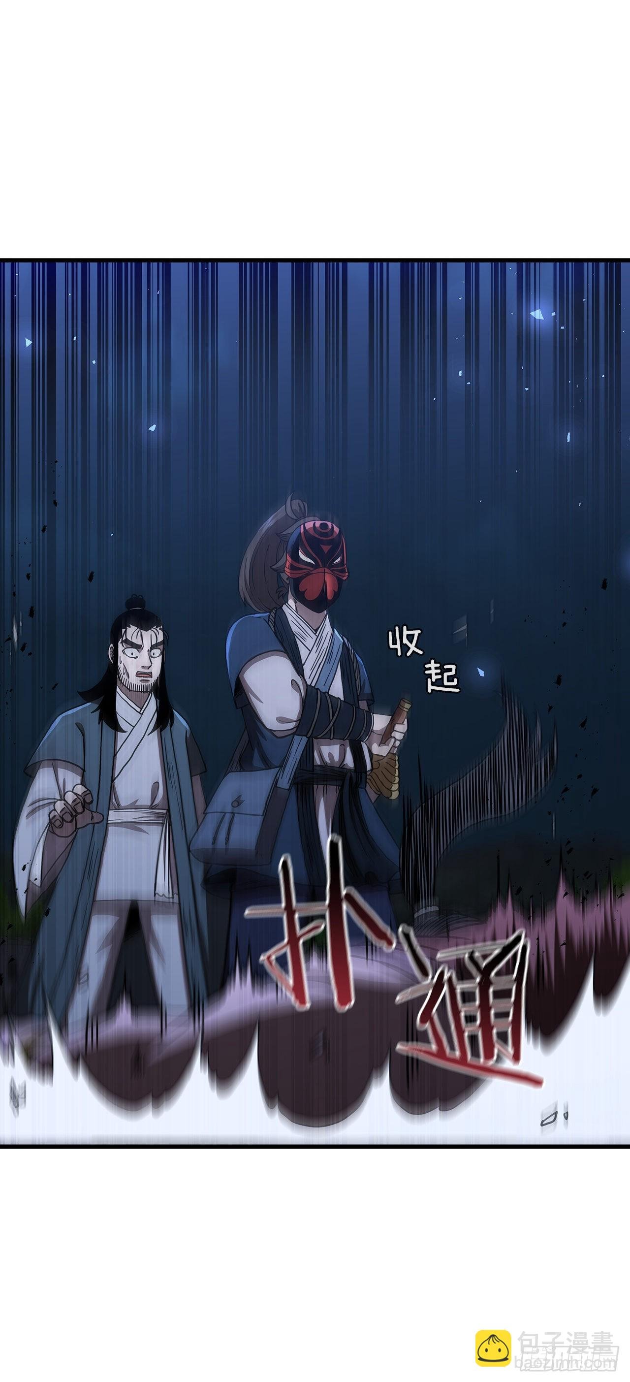 47.妻儿近况