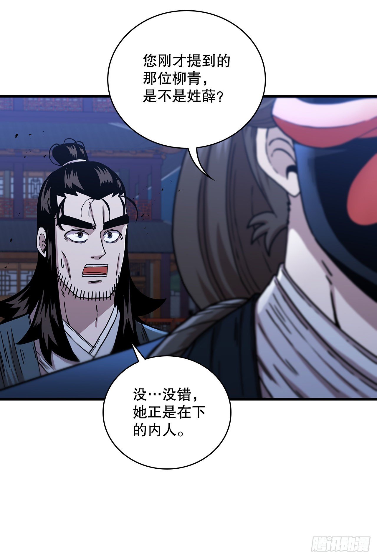 47.妻儿近况