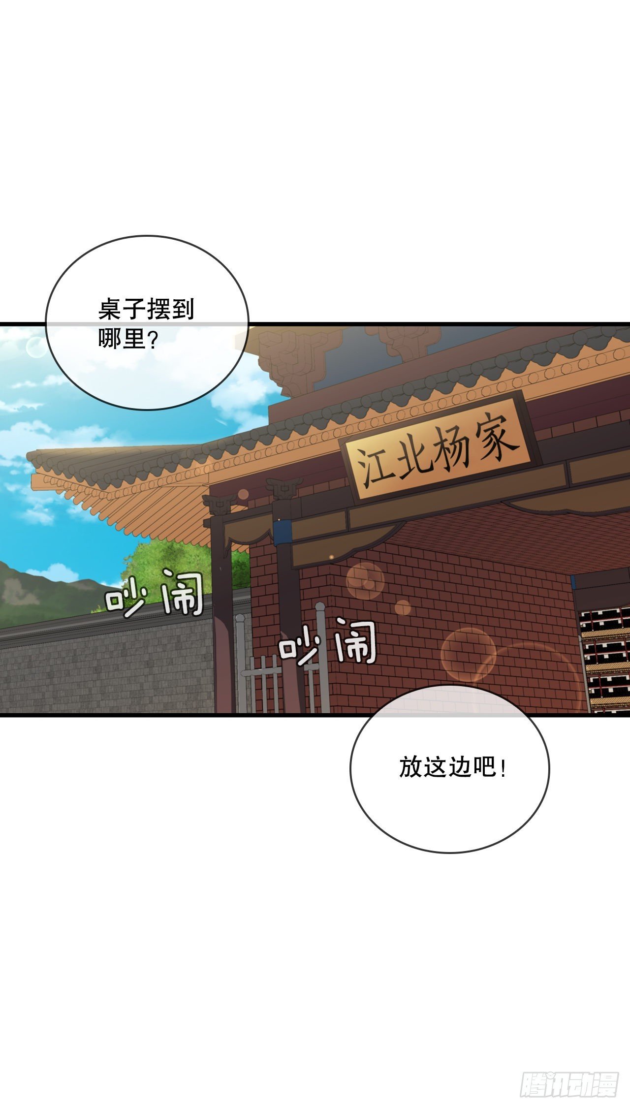 47.妻儿近况