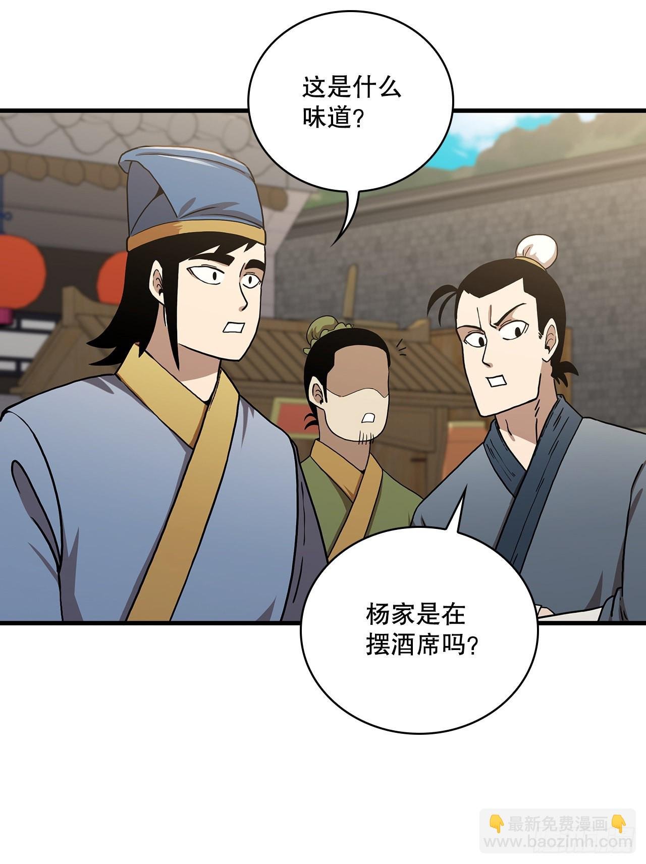 47.妻儿近况