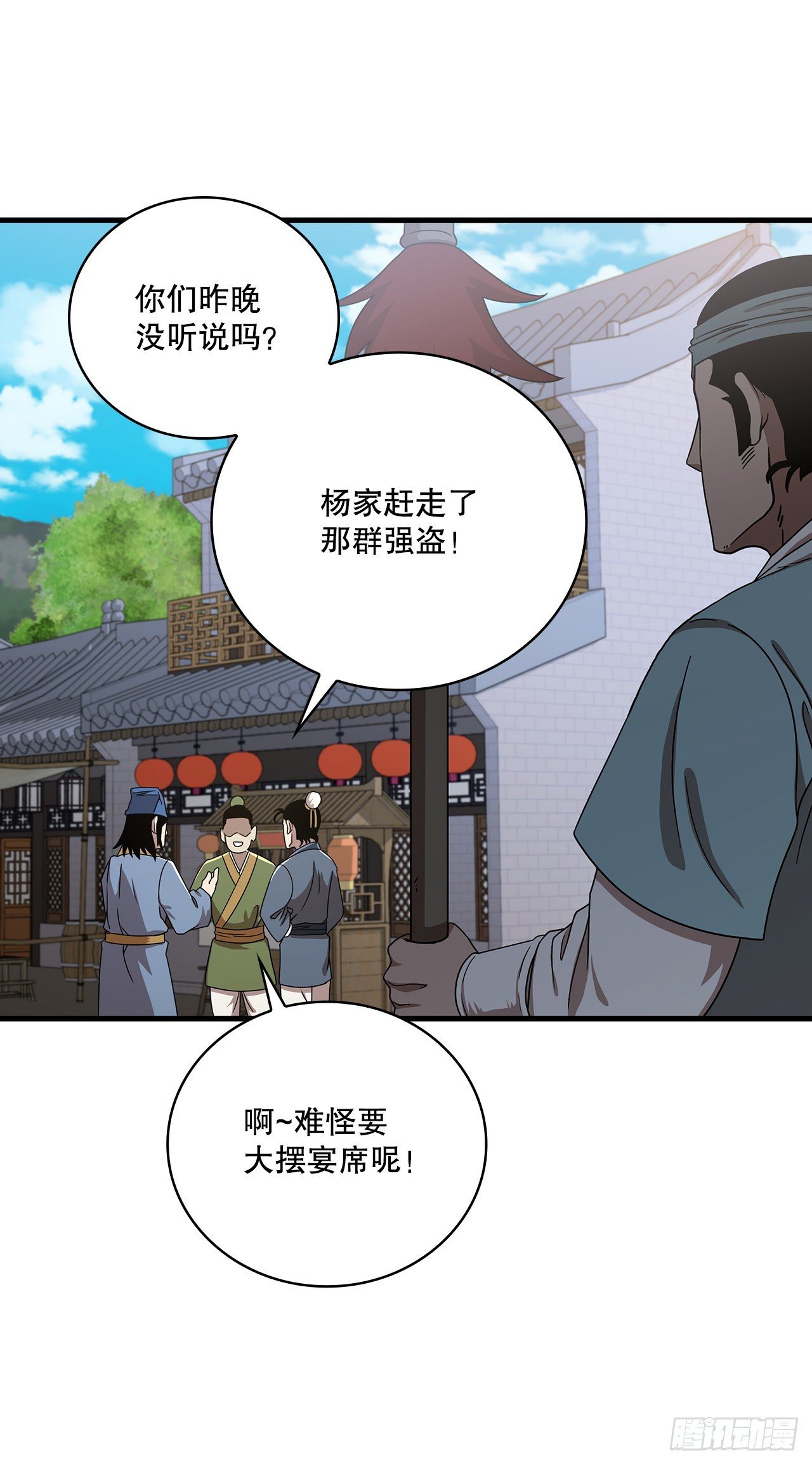 47.妻儿近况