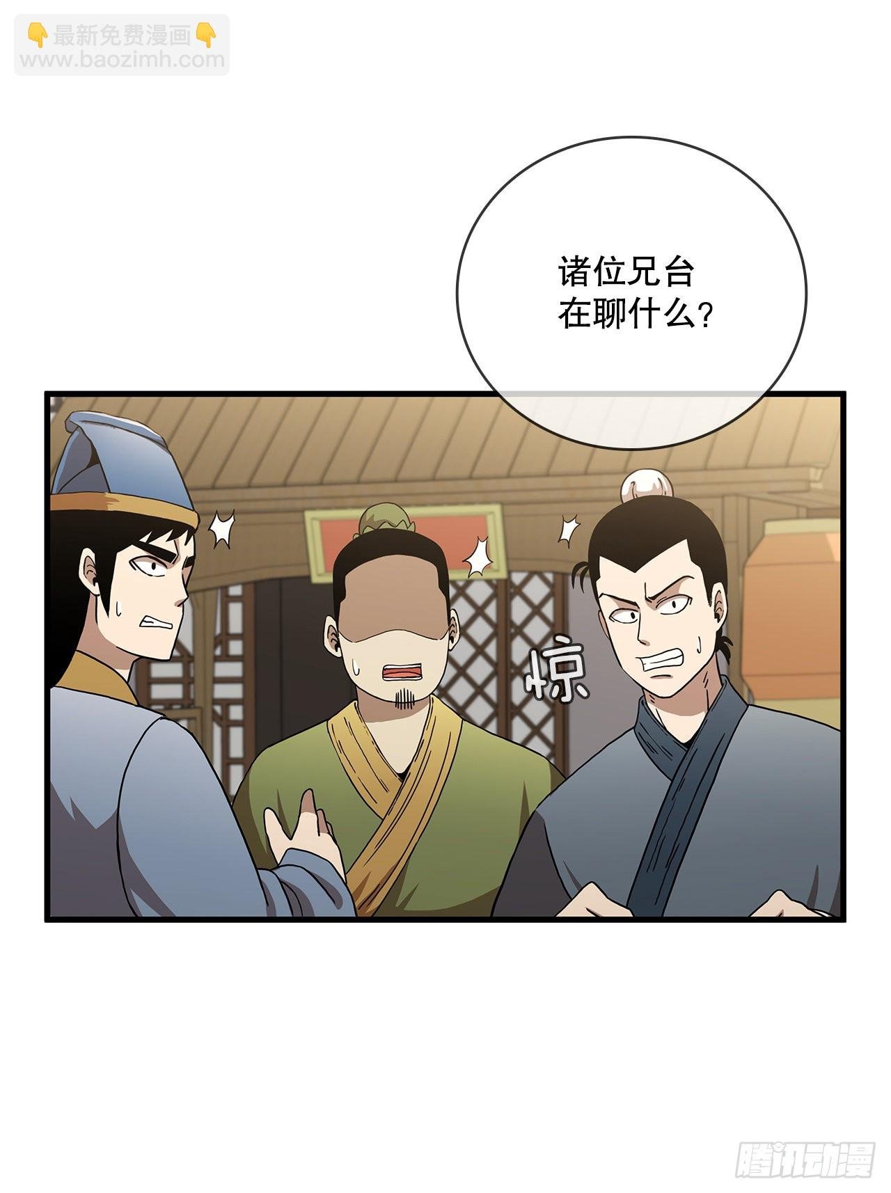 47.妻儿近况