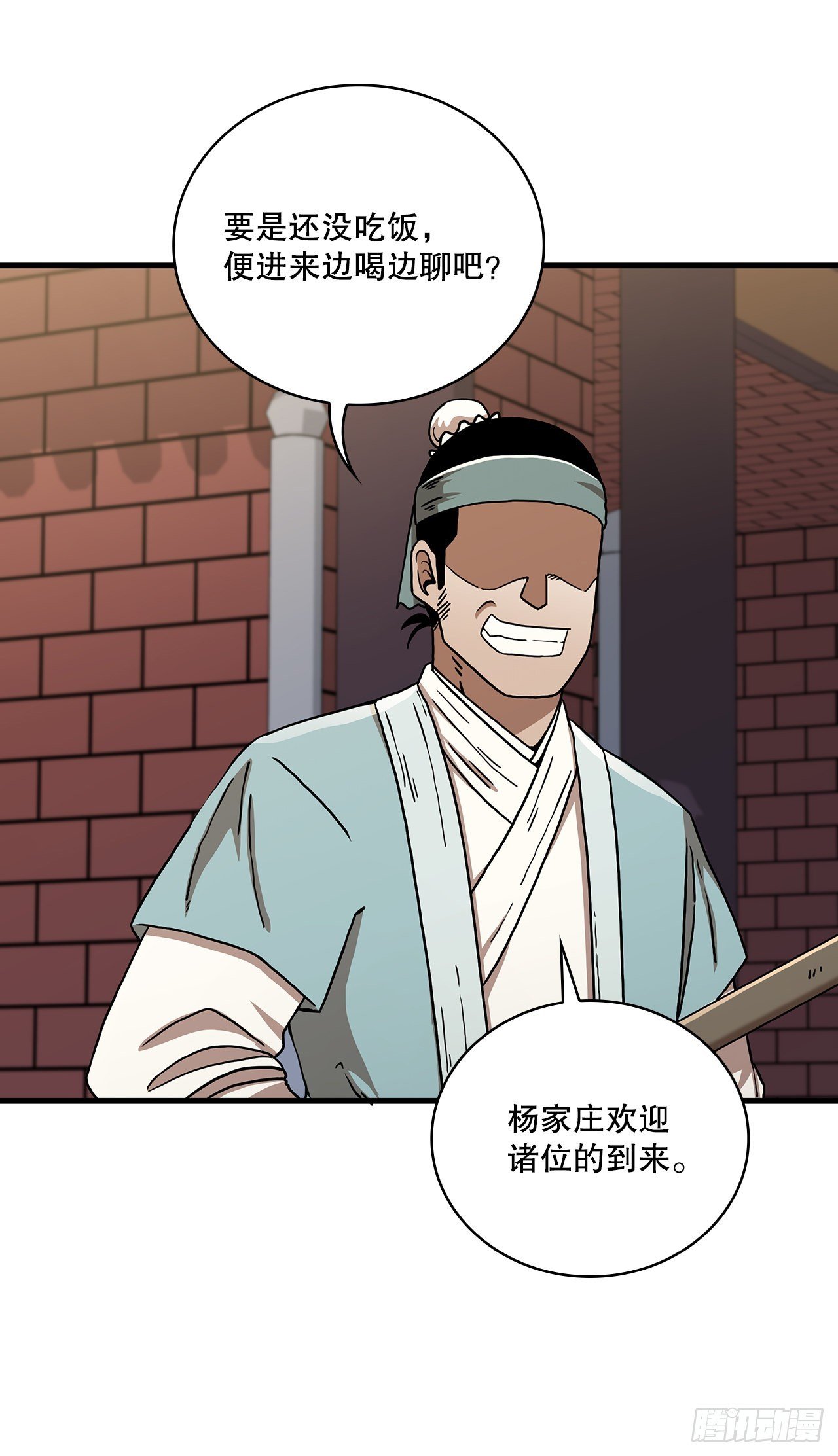 47.妻儿近况