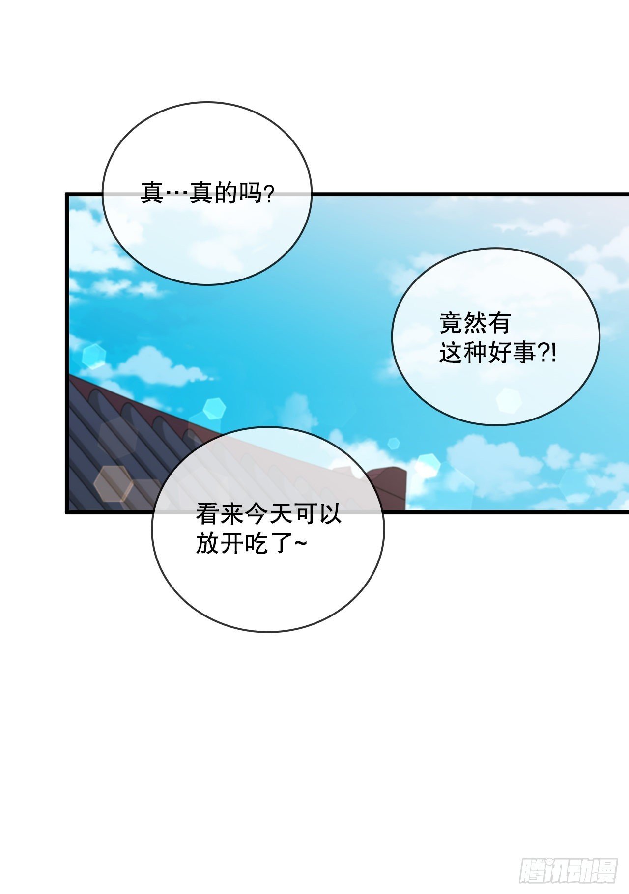 47.妻儿近况