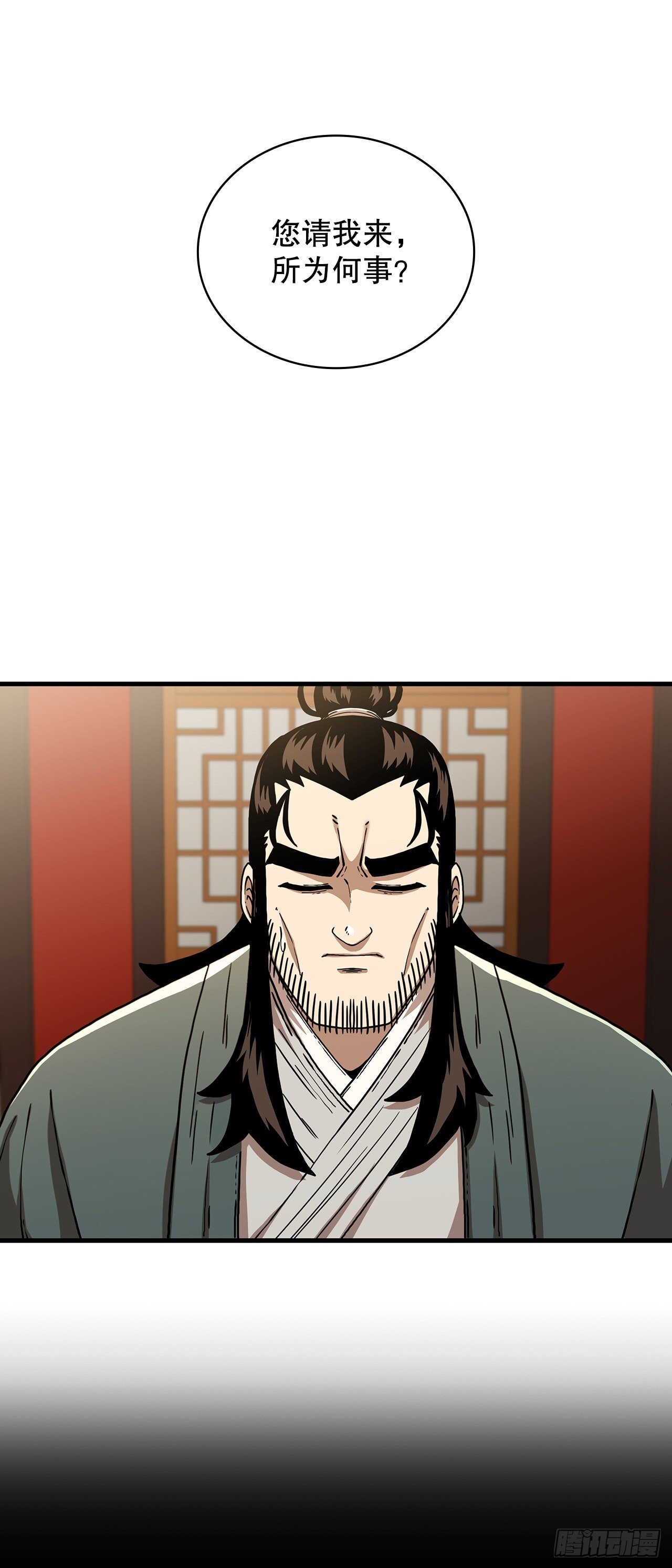 47.妻儿近况