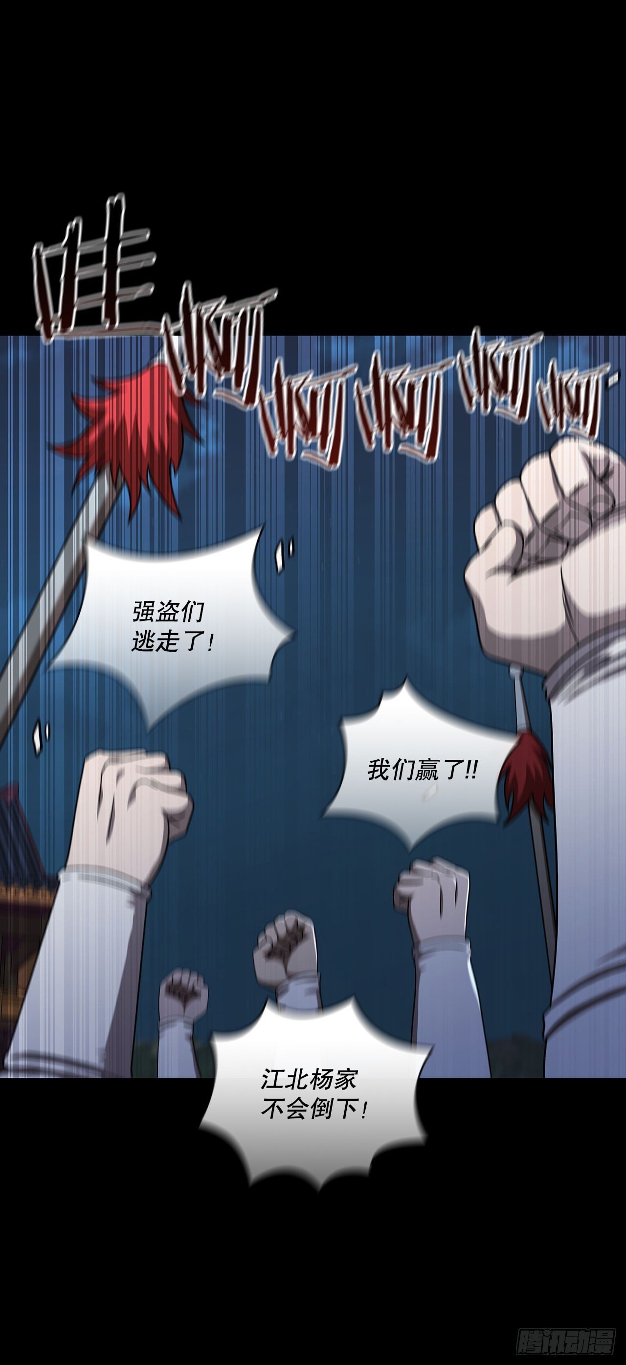 47.妻儿近况