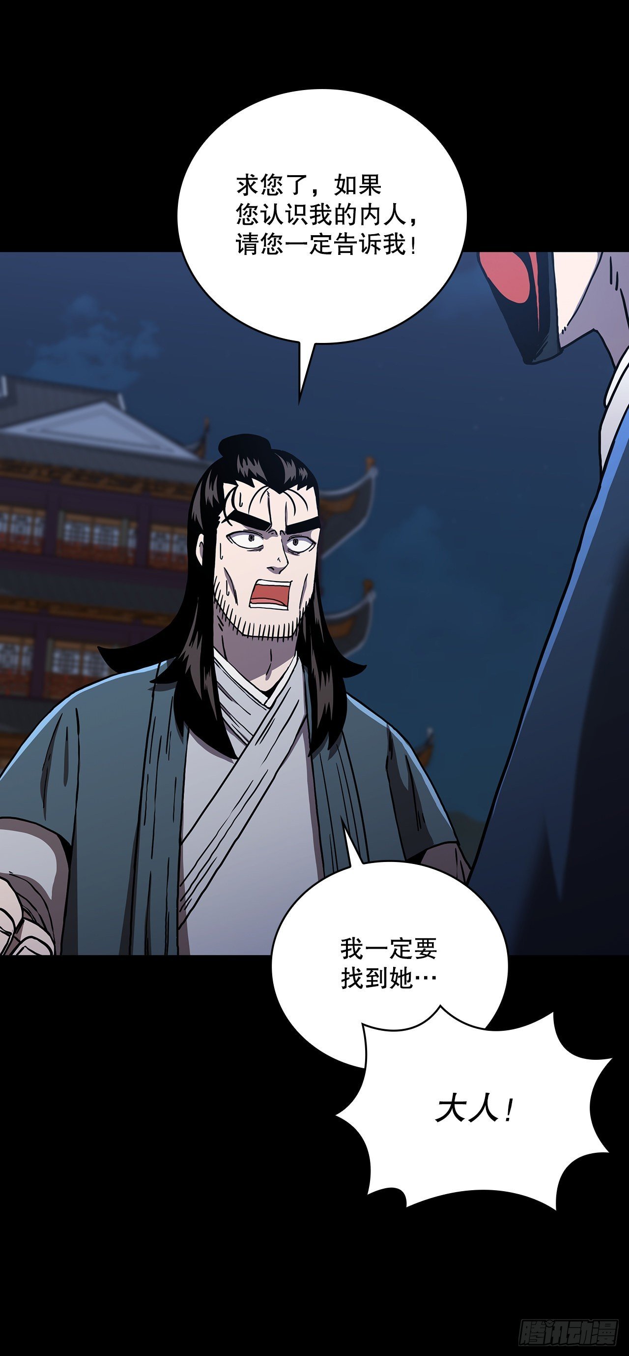 47.妻儿近况