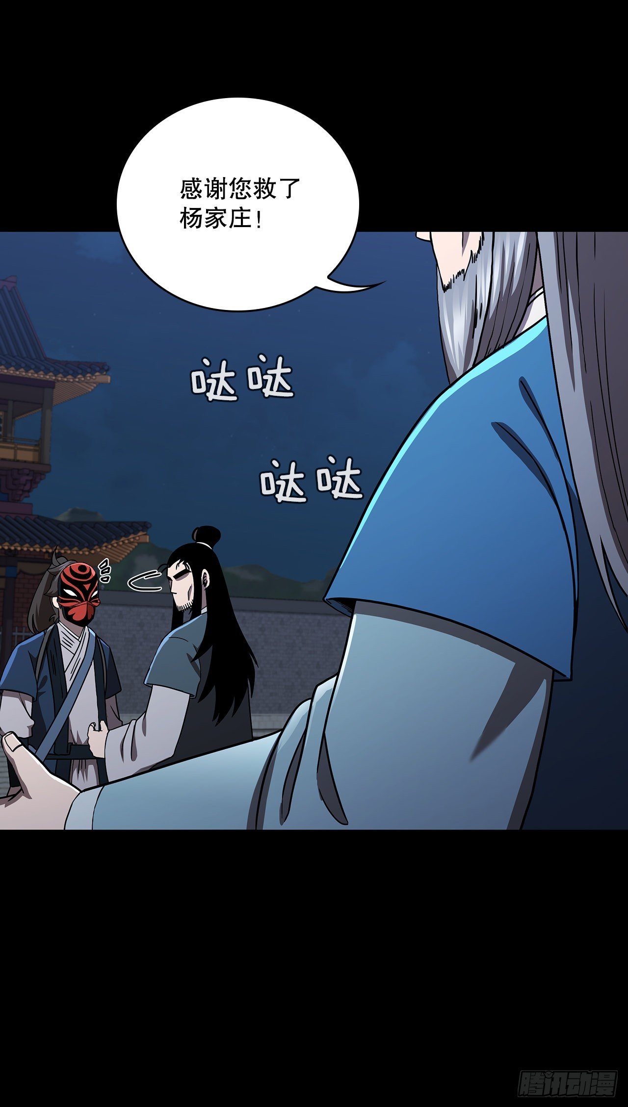 47.妻儿近况