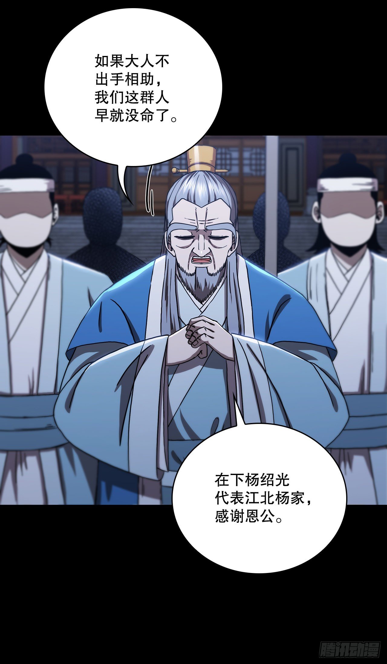 47.妻儿近况
