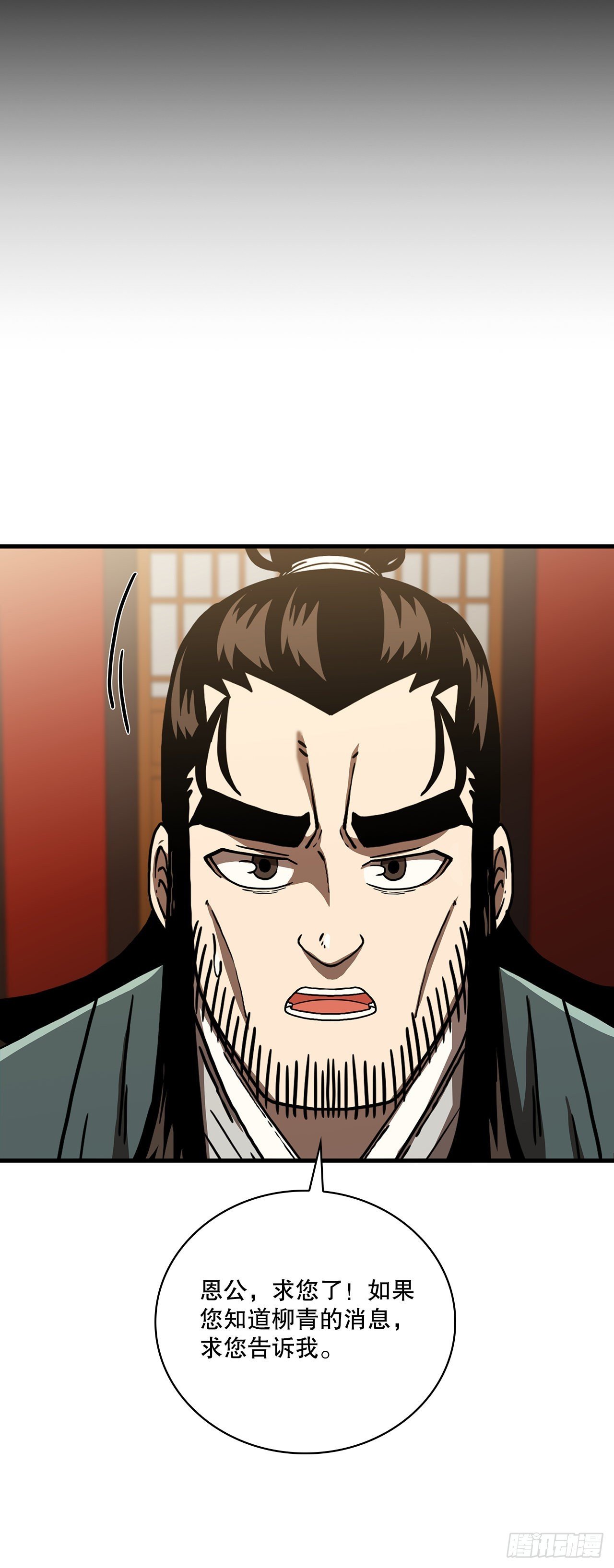 47.妻儿近况
