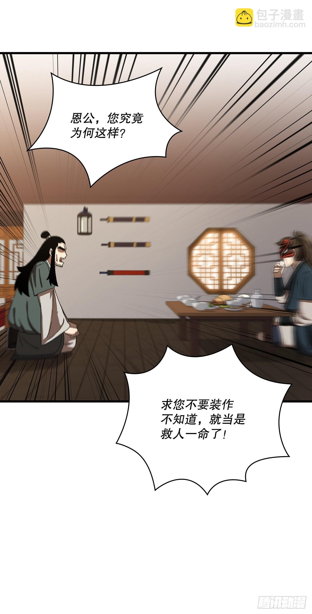 47.妻儿近况