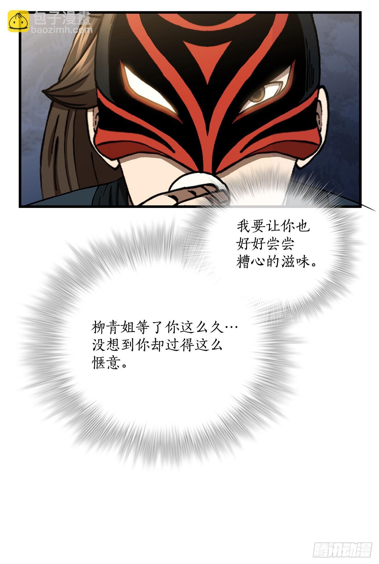 47.妻儿近况