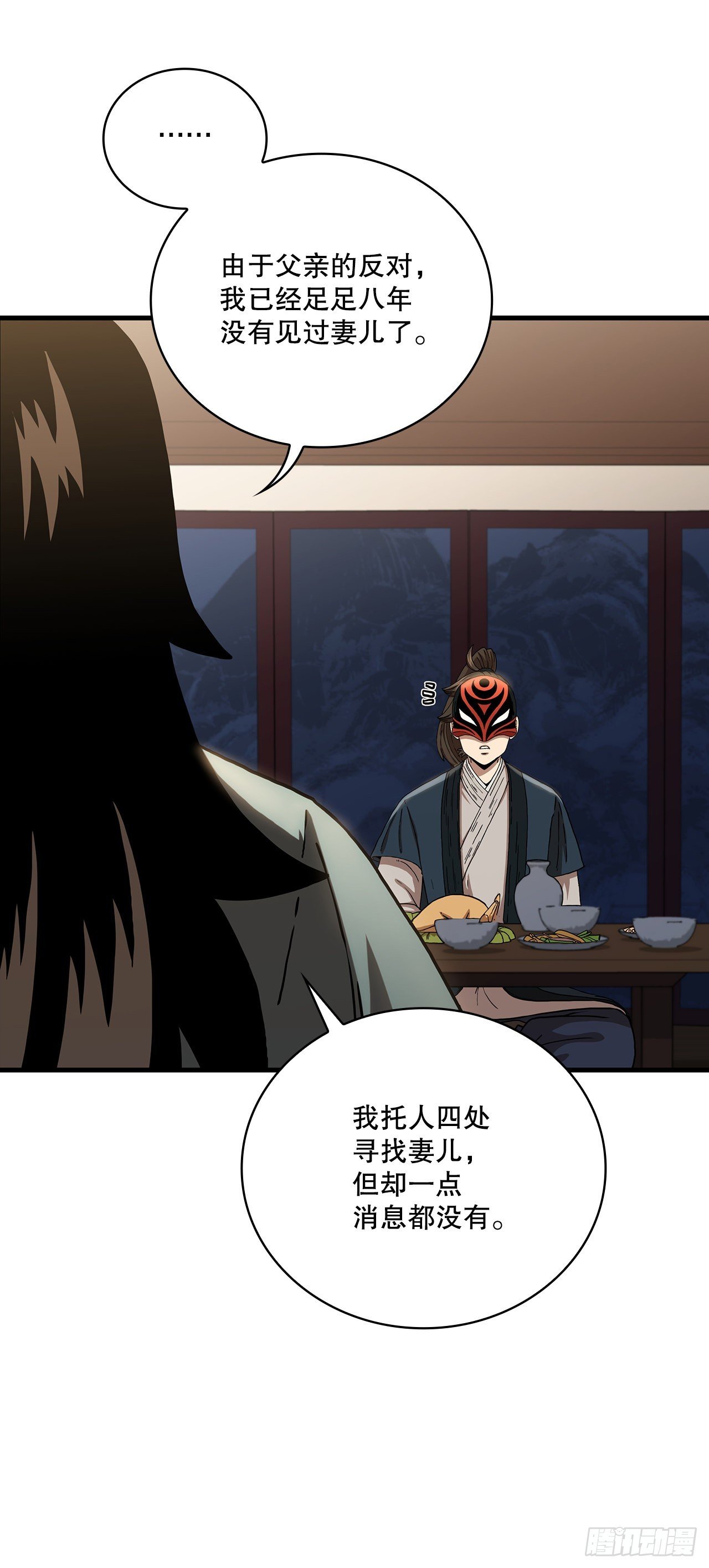 47.妻儿近况
