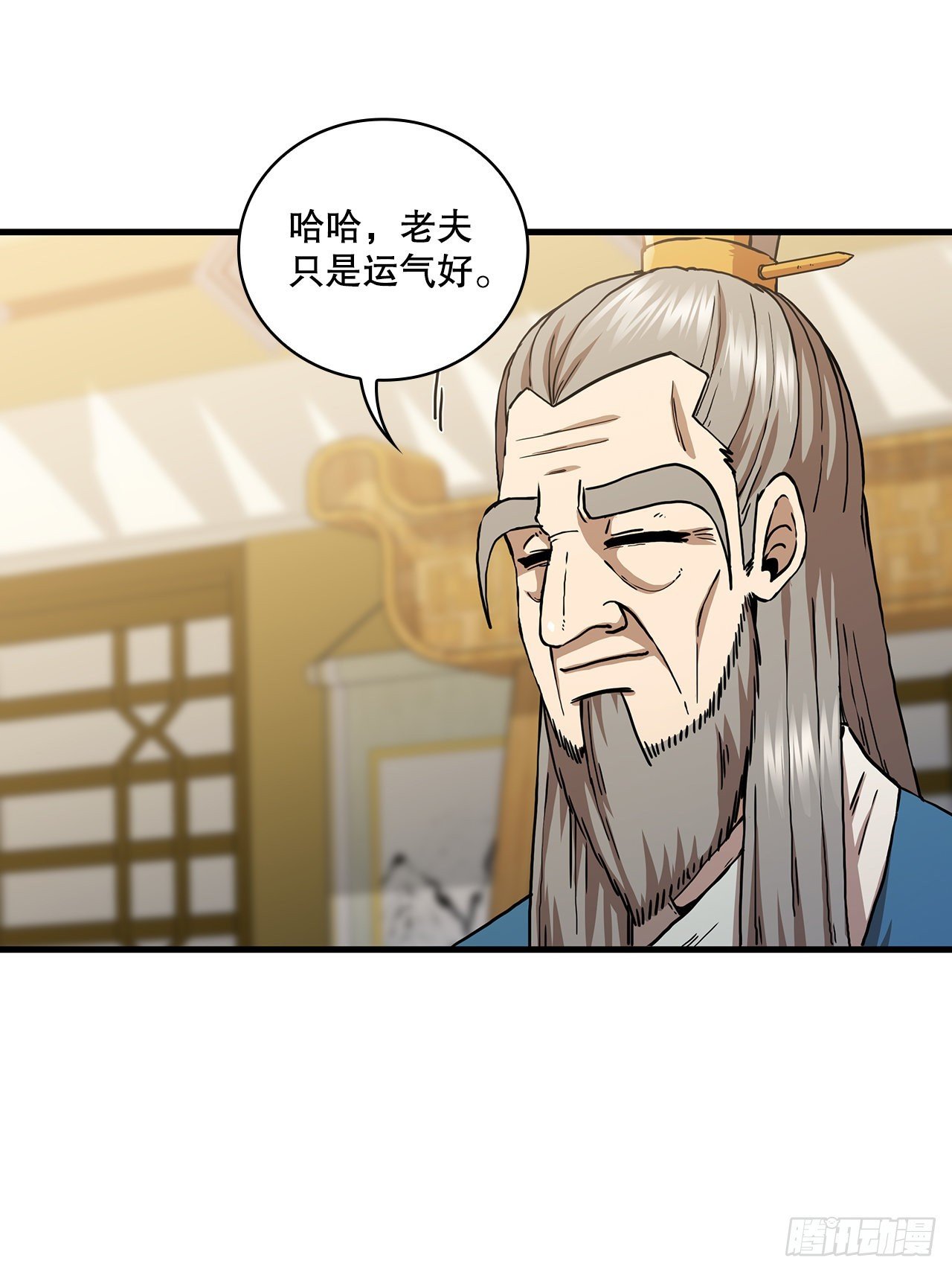 48.密谋策划