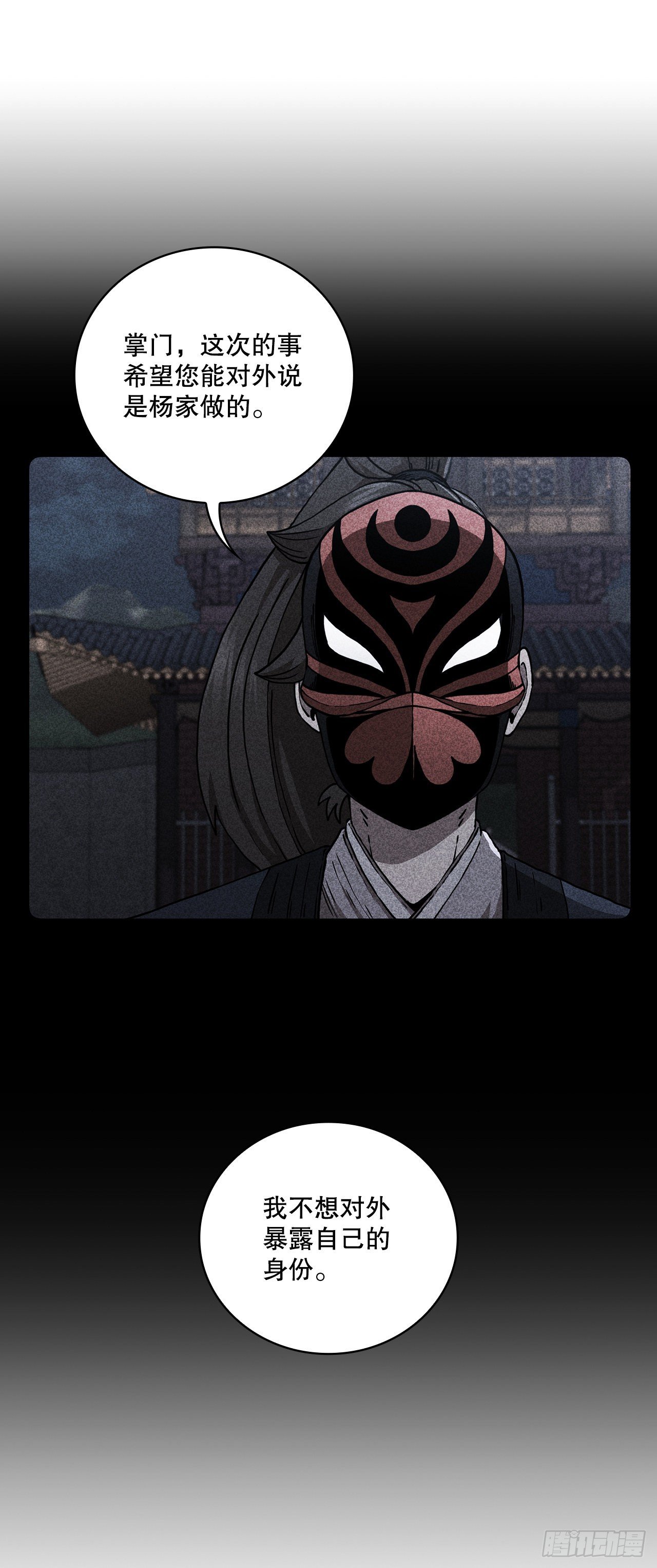 48.密谋策划