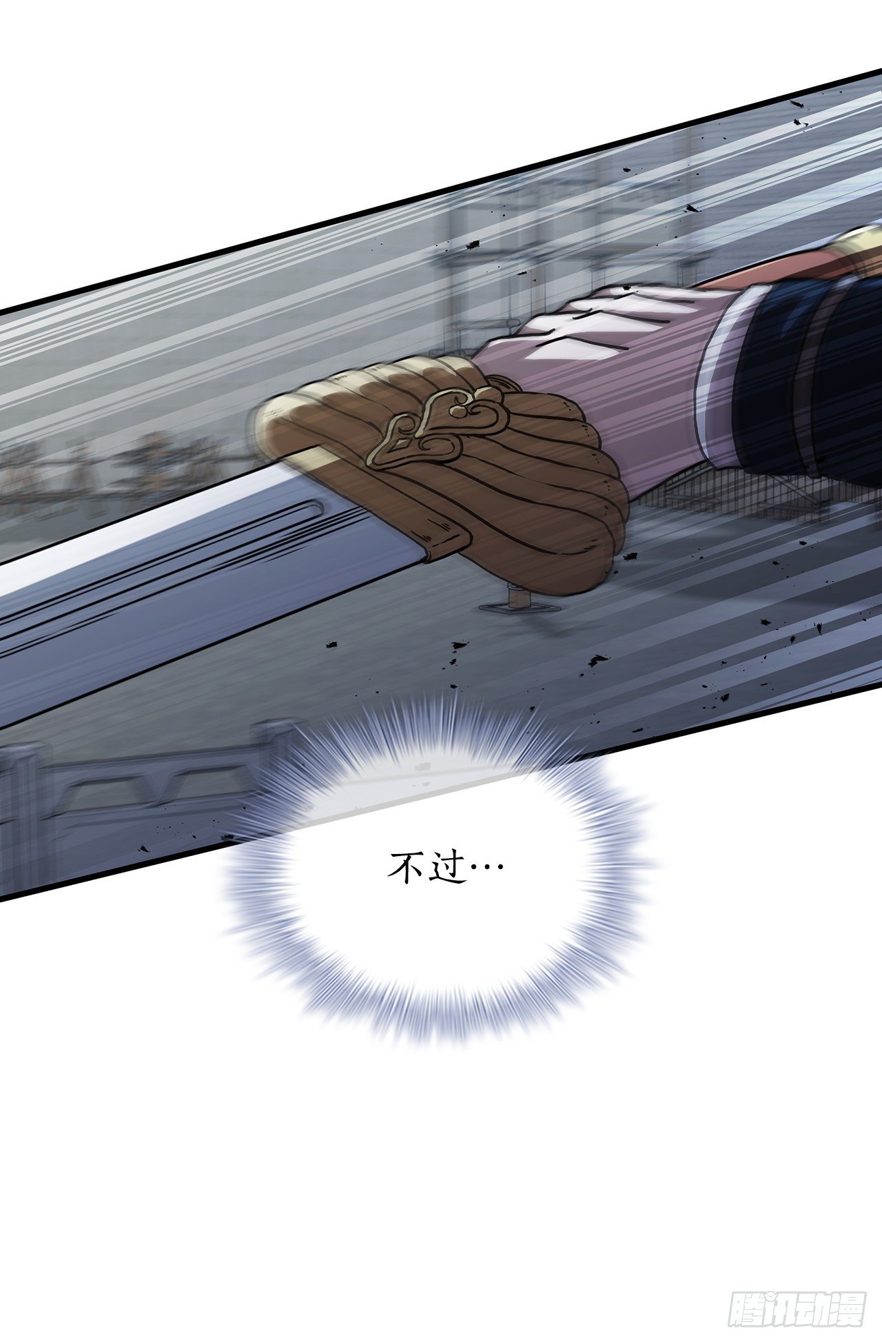 48.密谋策划