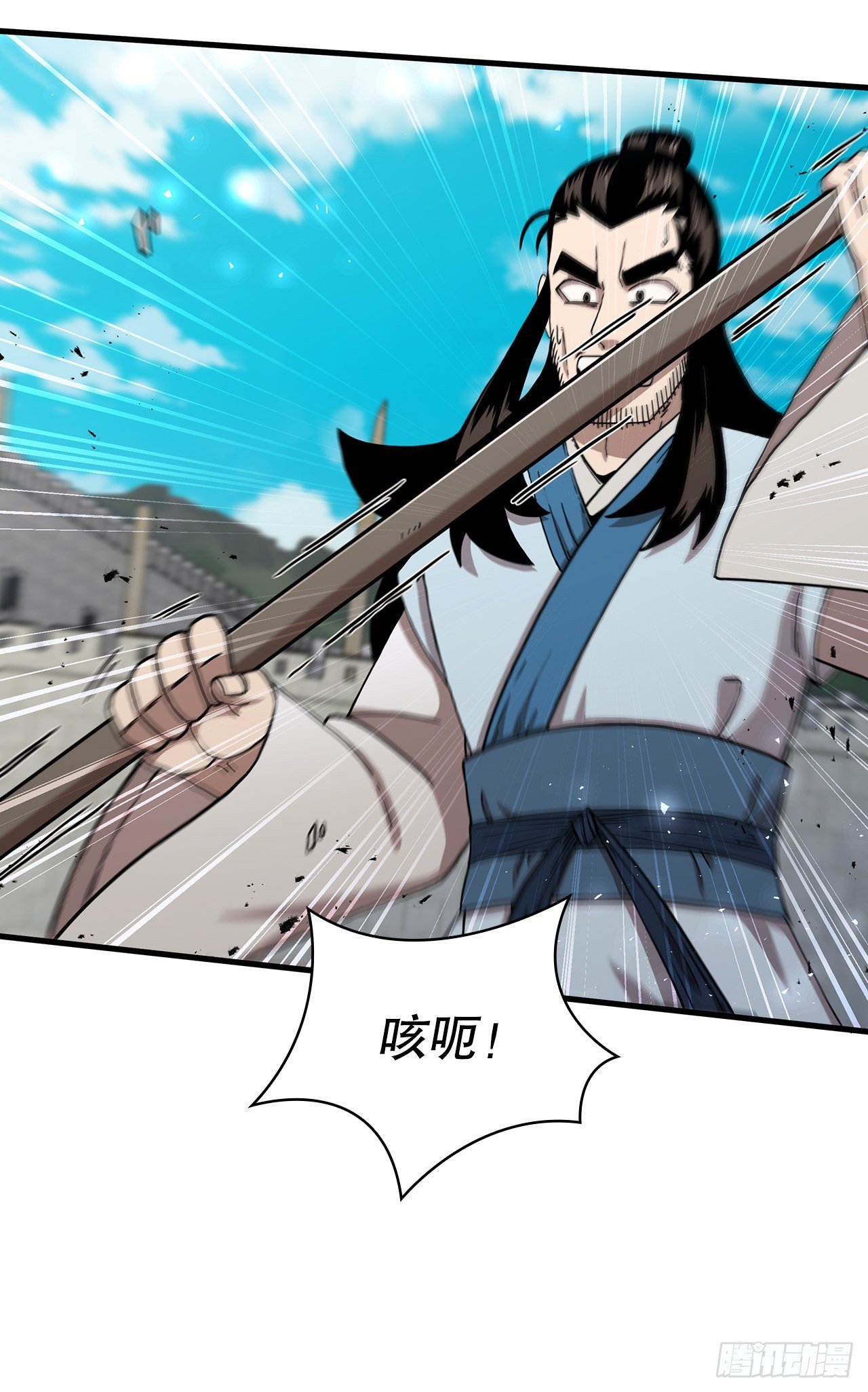 48.密谋策划