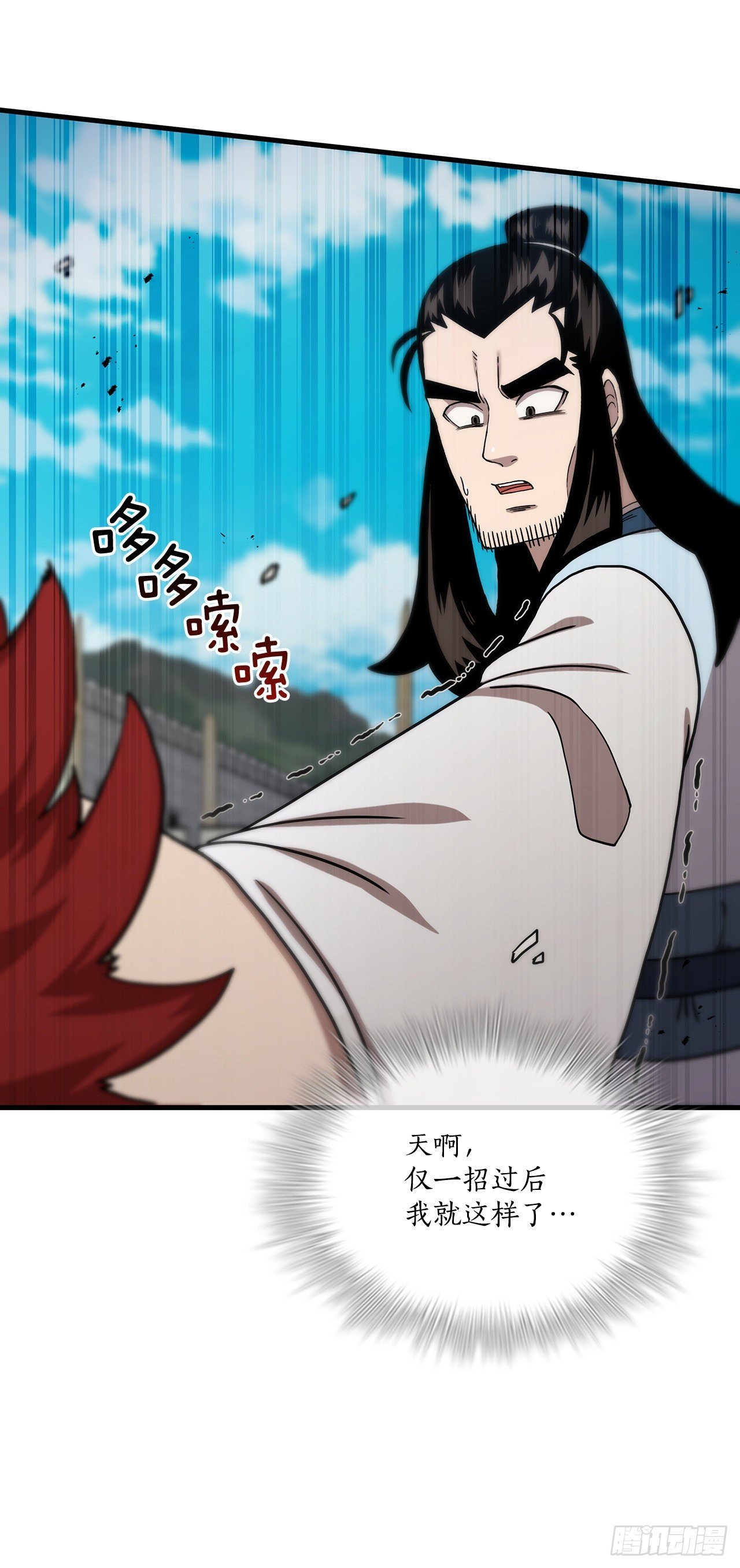 48.密谋策划