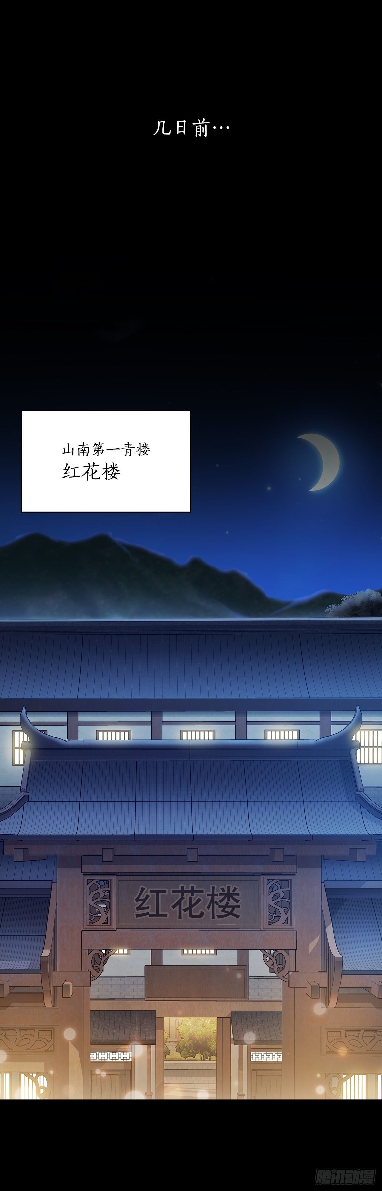4.触发神力