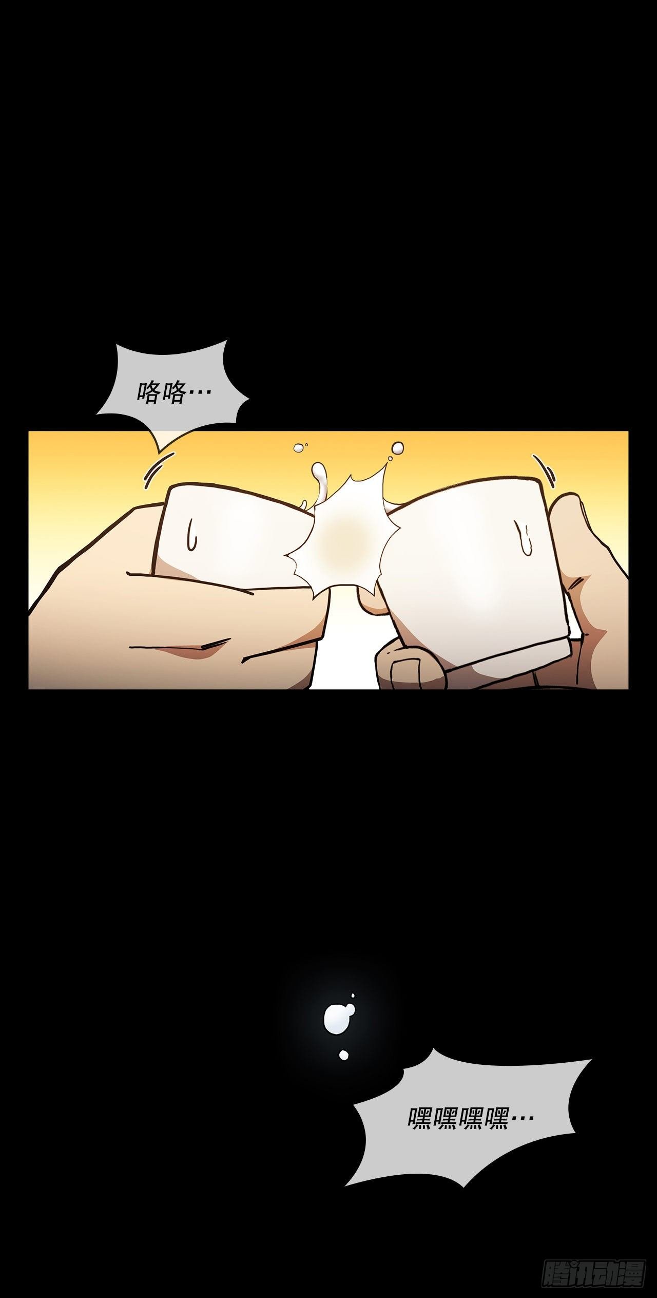 4.触发神力