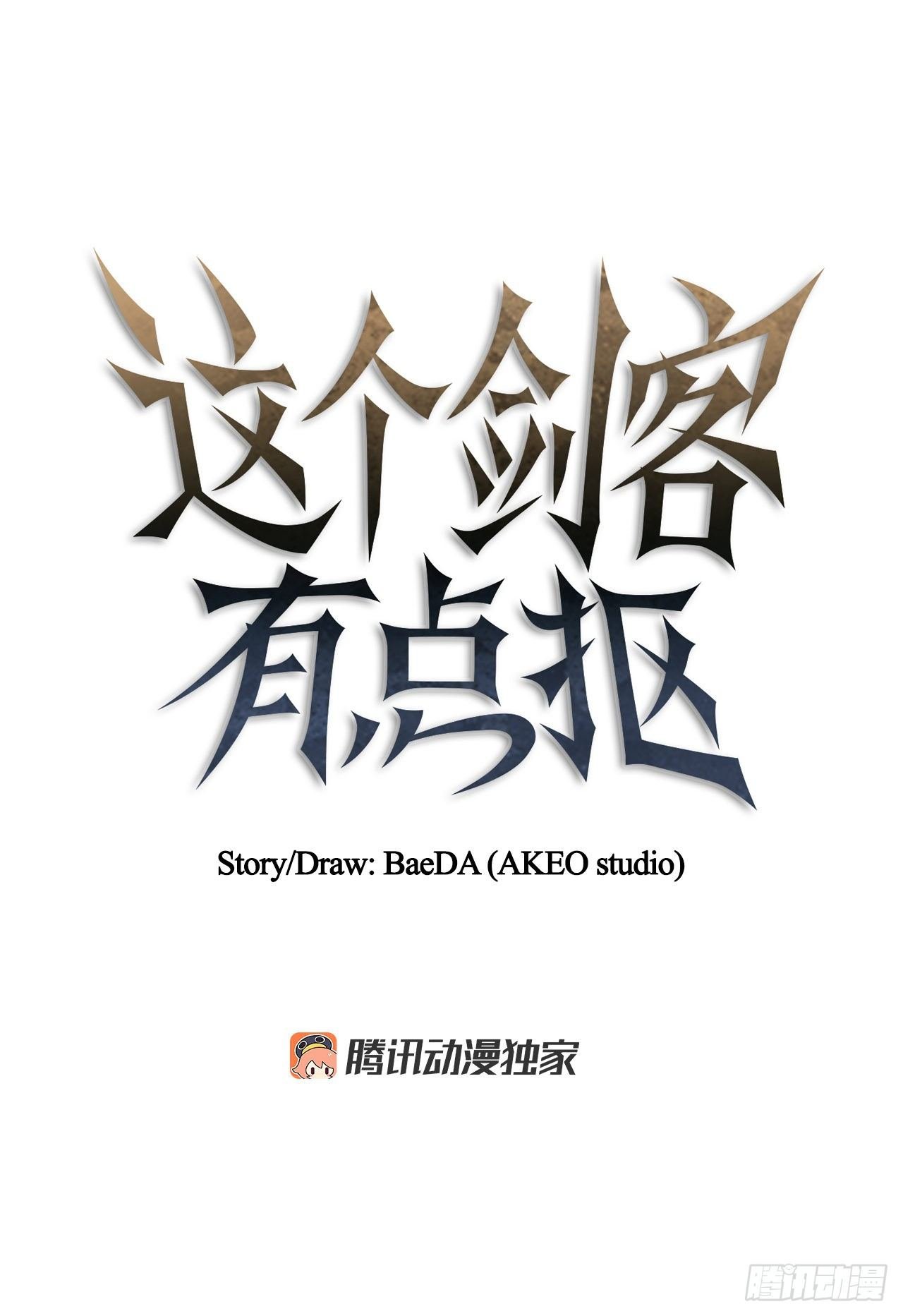 4.触发神力