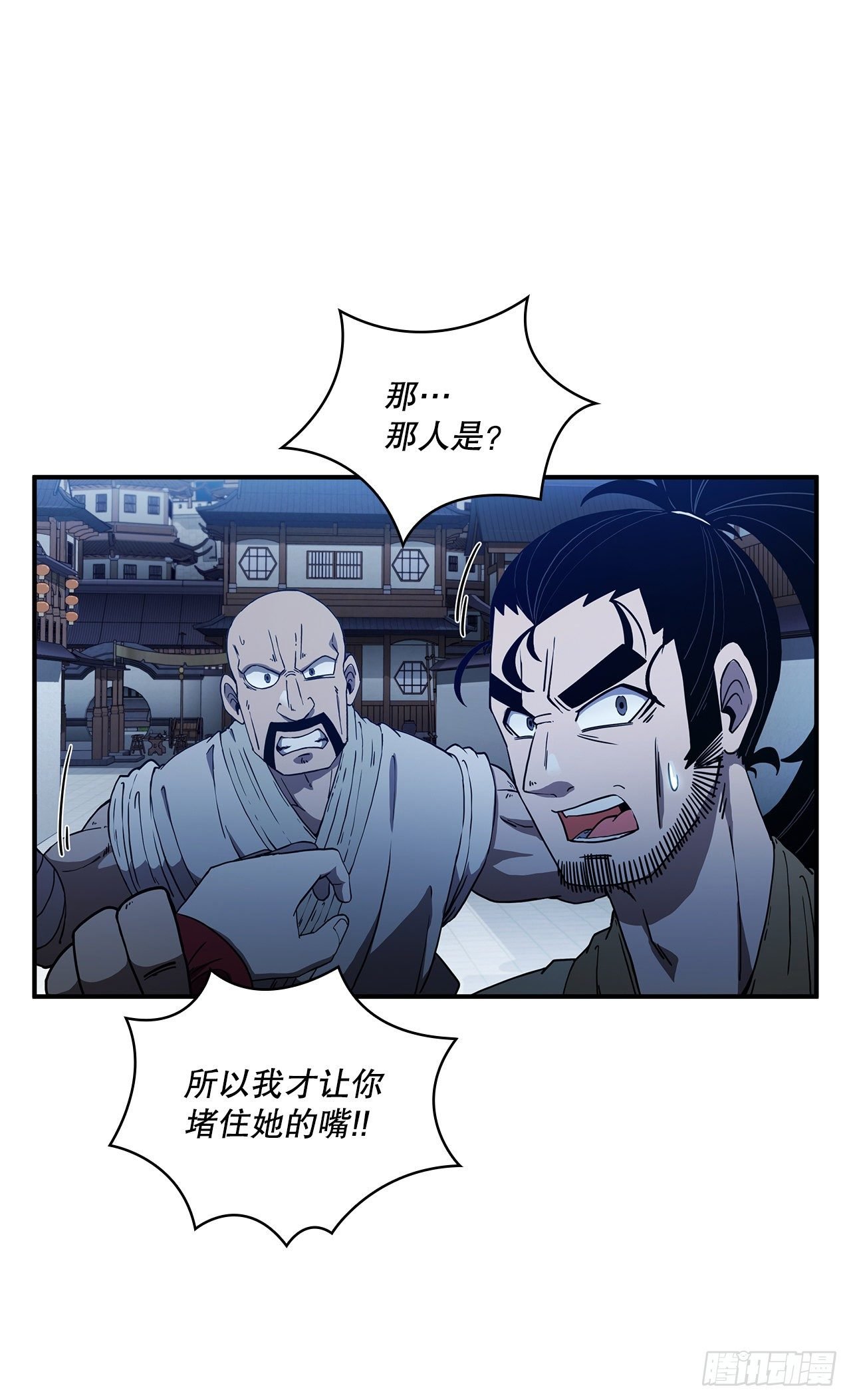 4.触发神力